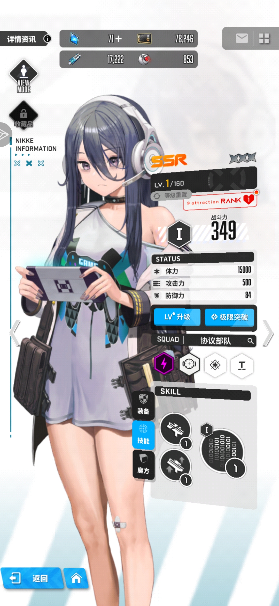 评论图片