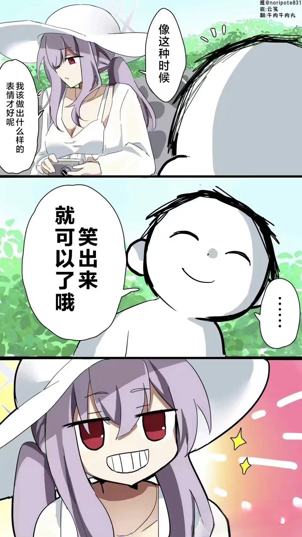 评论图片