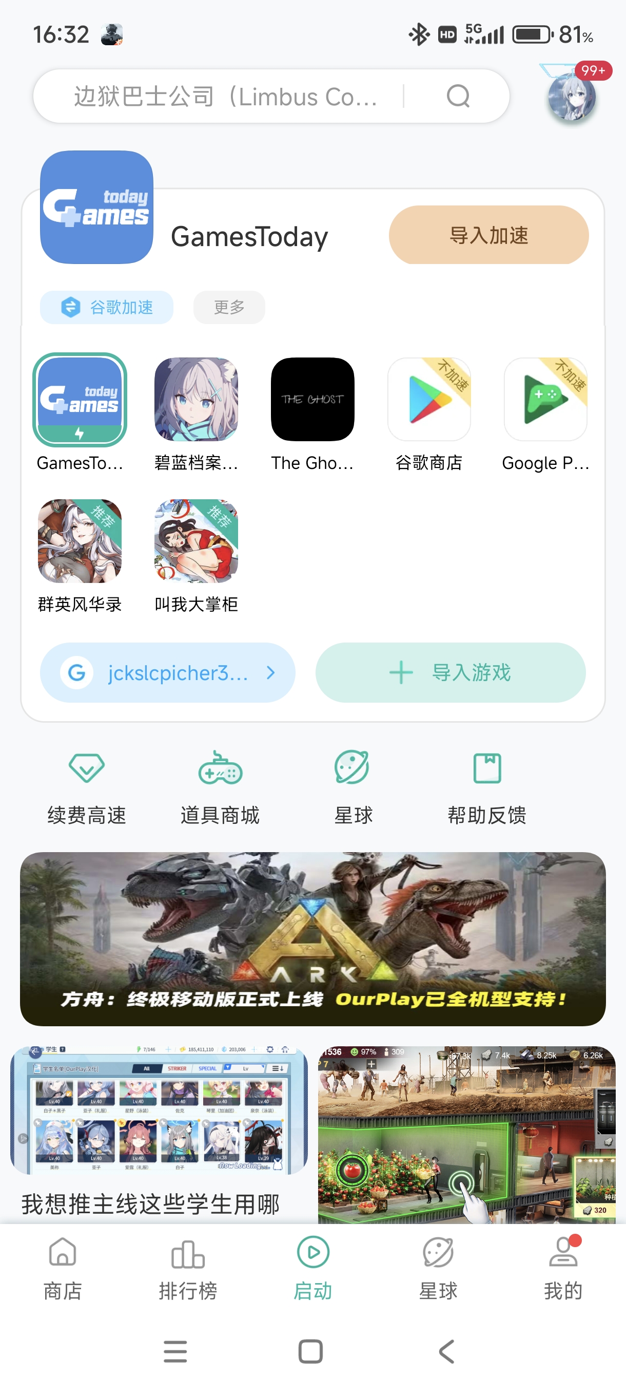 评论图片