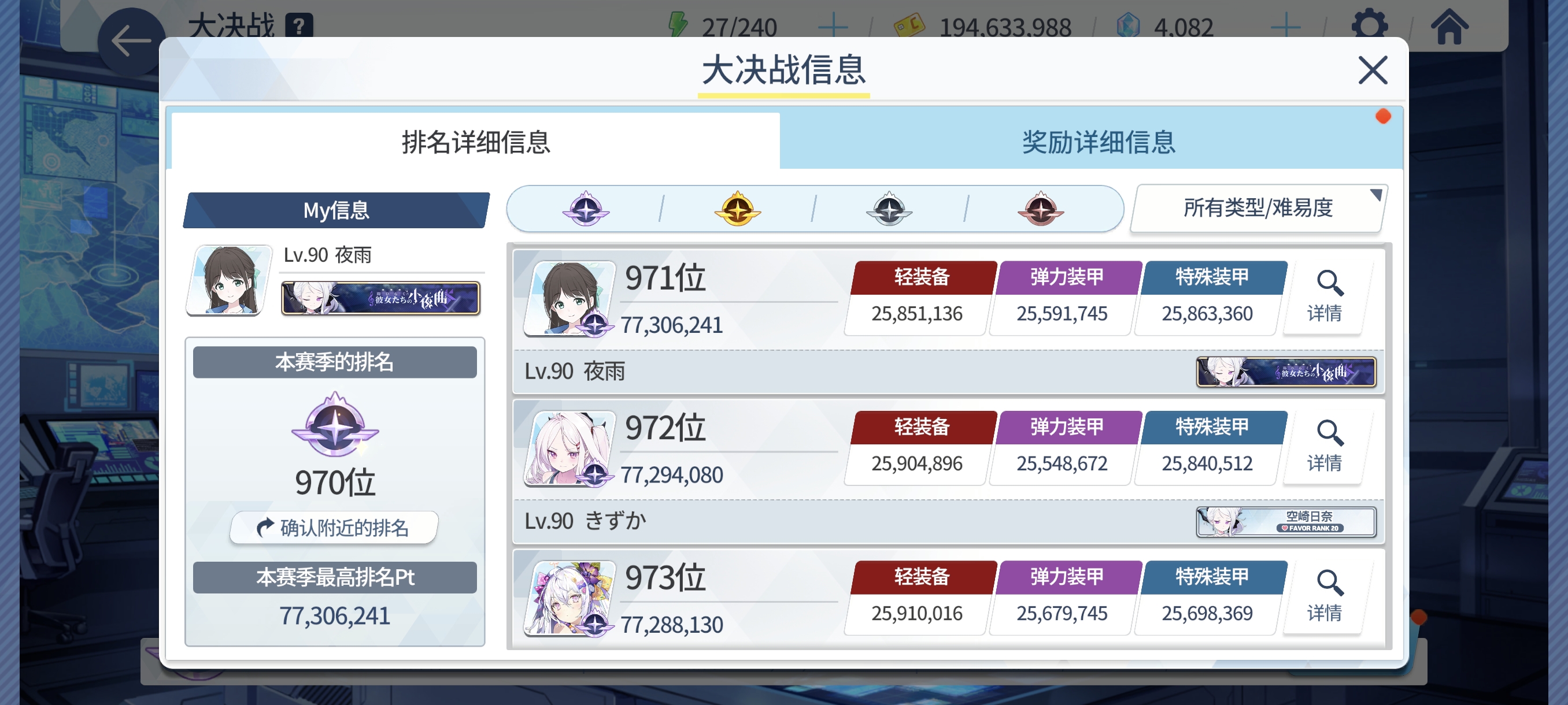 评论图片