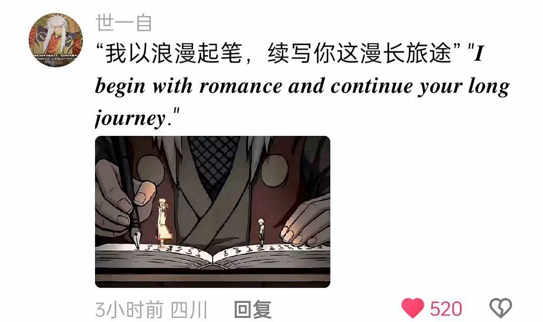 评论图片