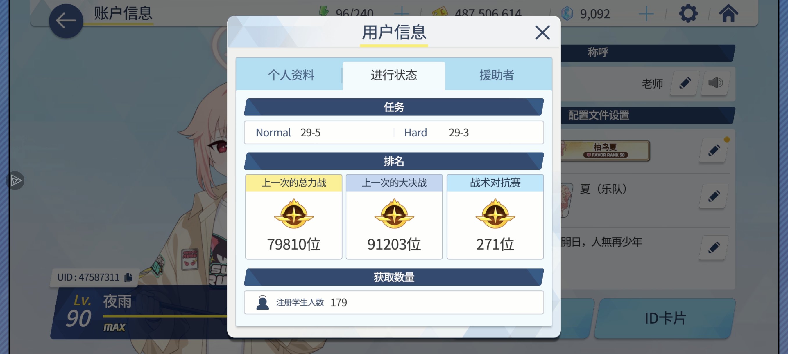 评论图片