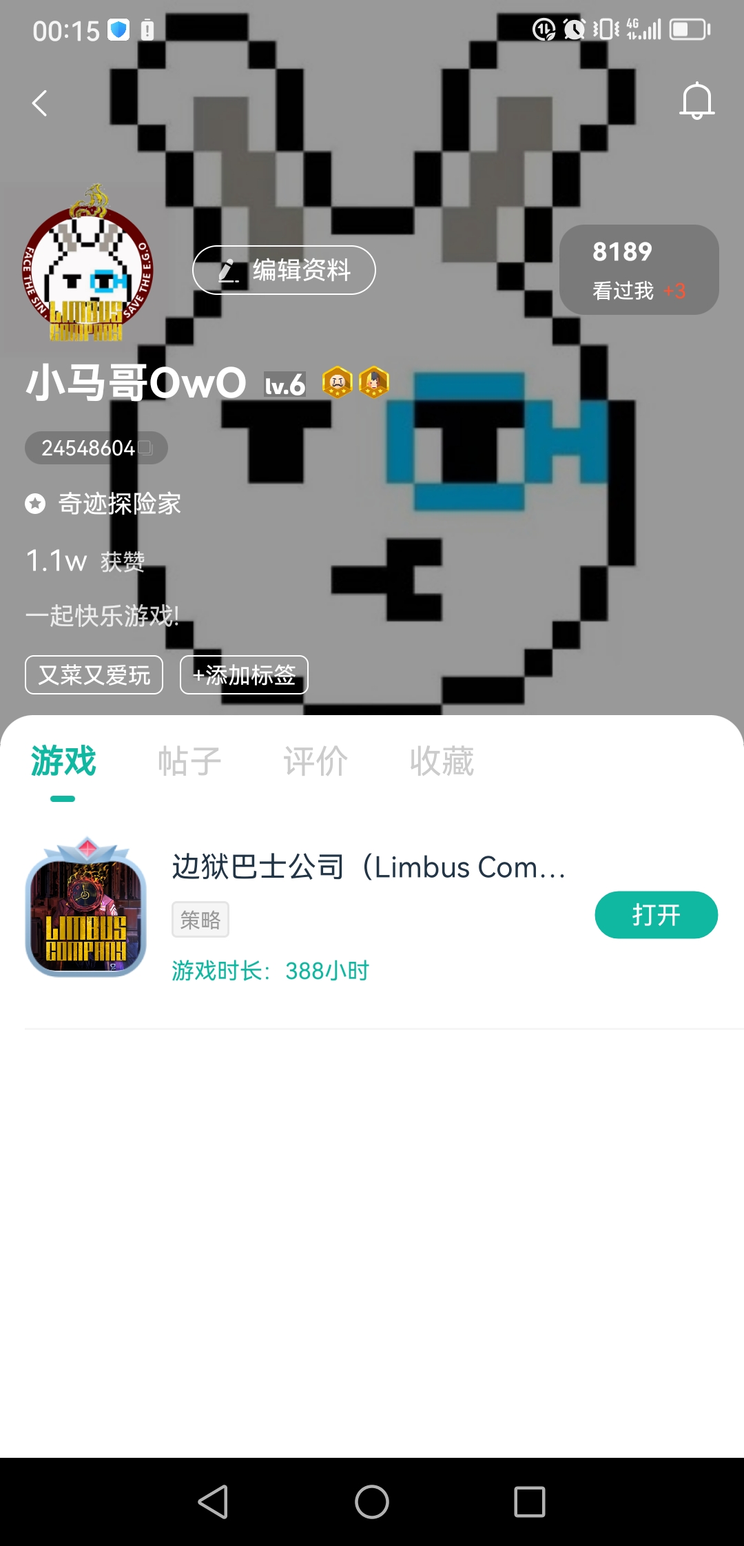 评论图片