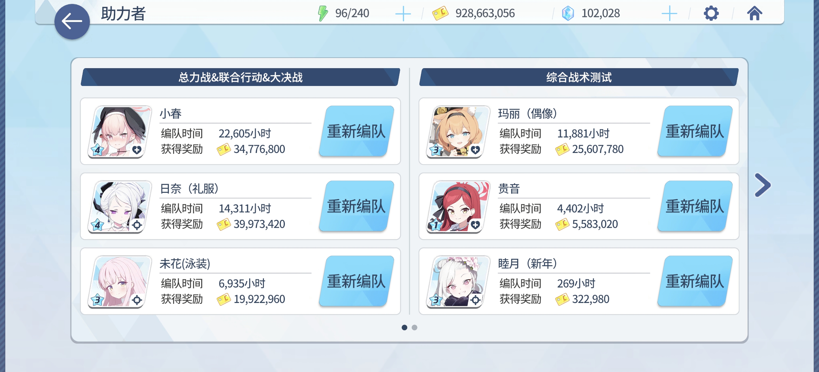 评论图片