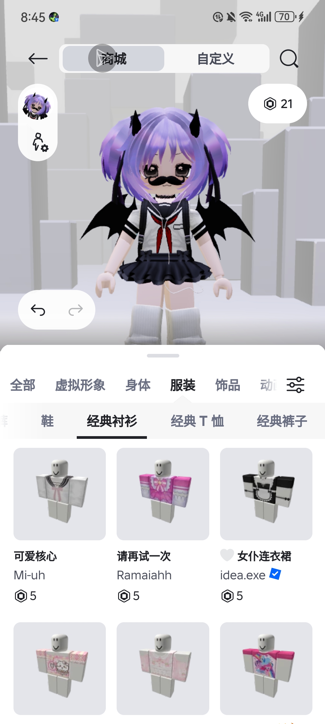 评论图片