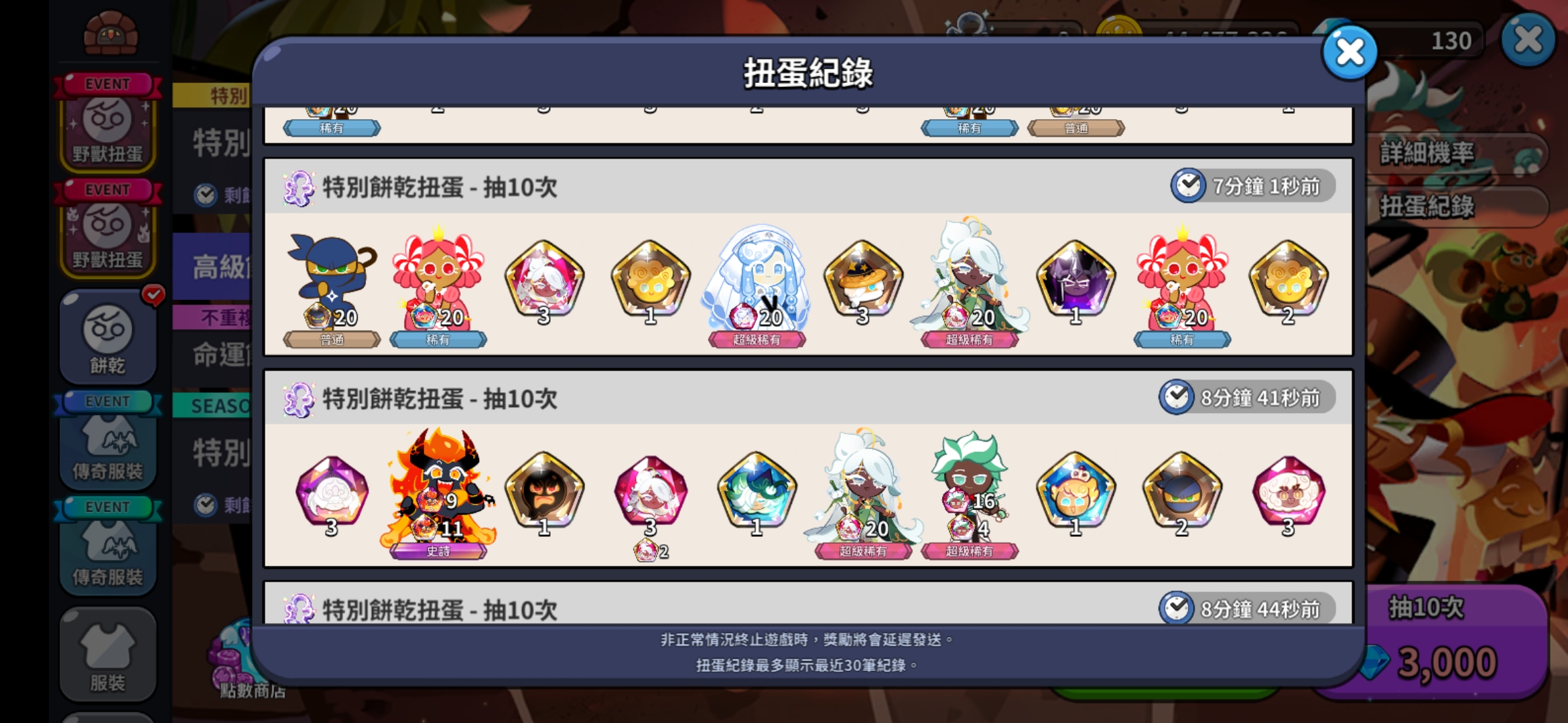 评论图片