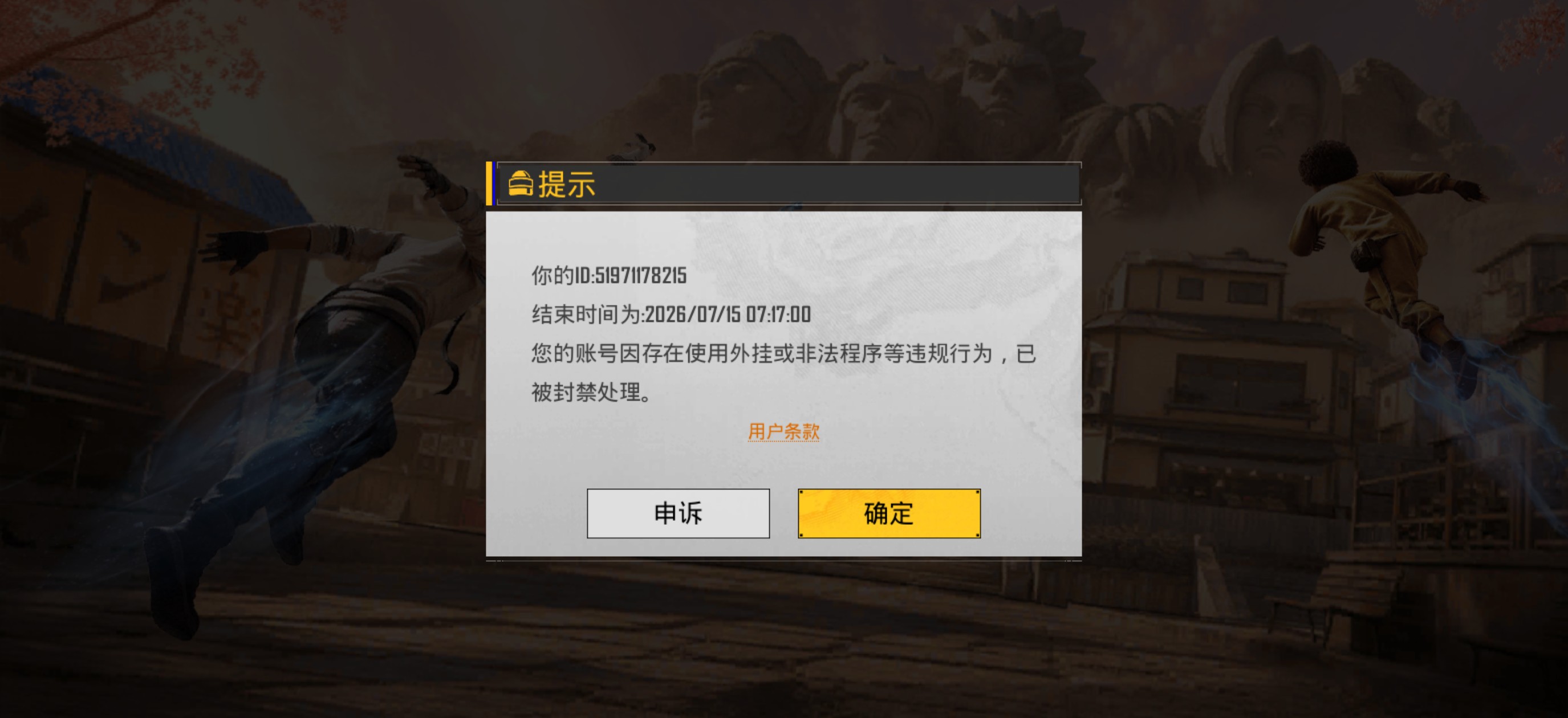 评论图片