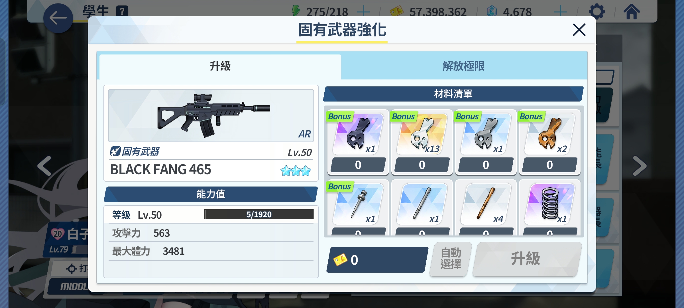评论图片