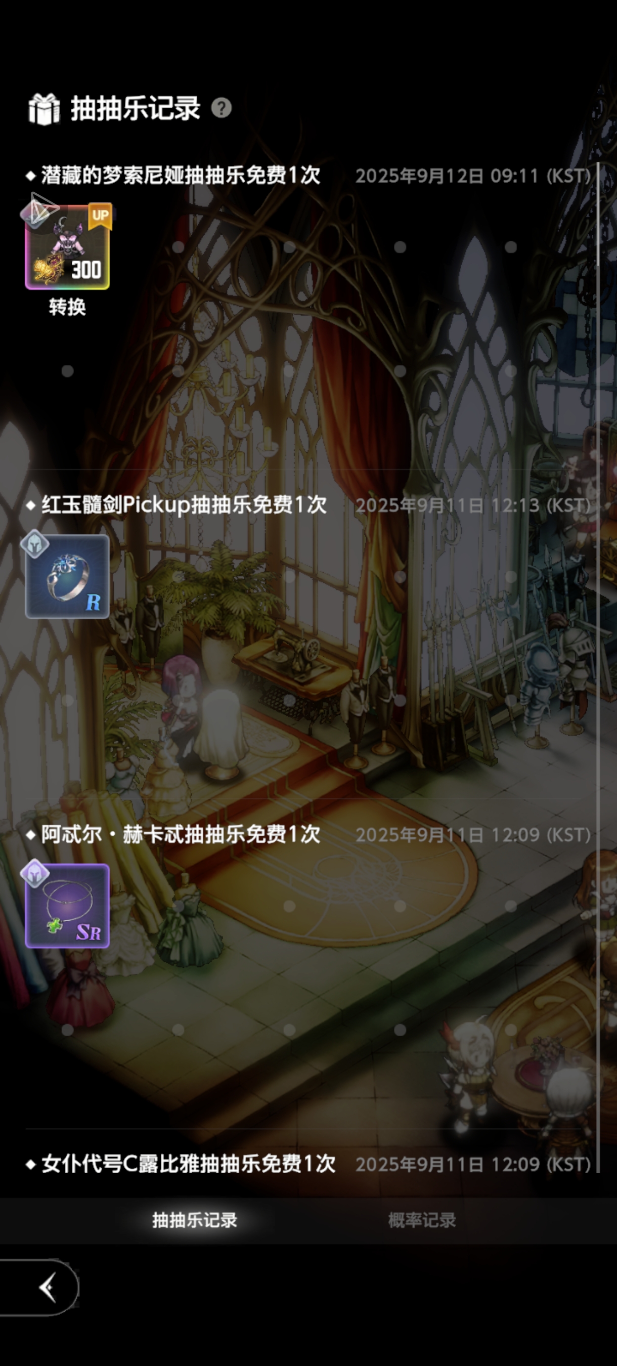 评论图片