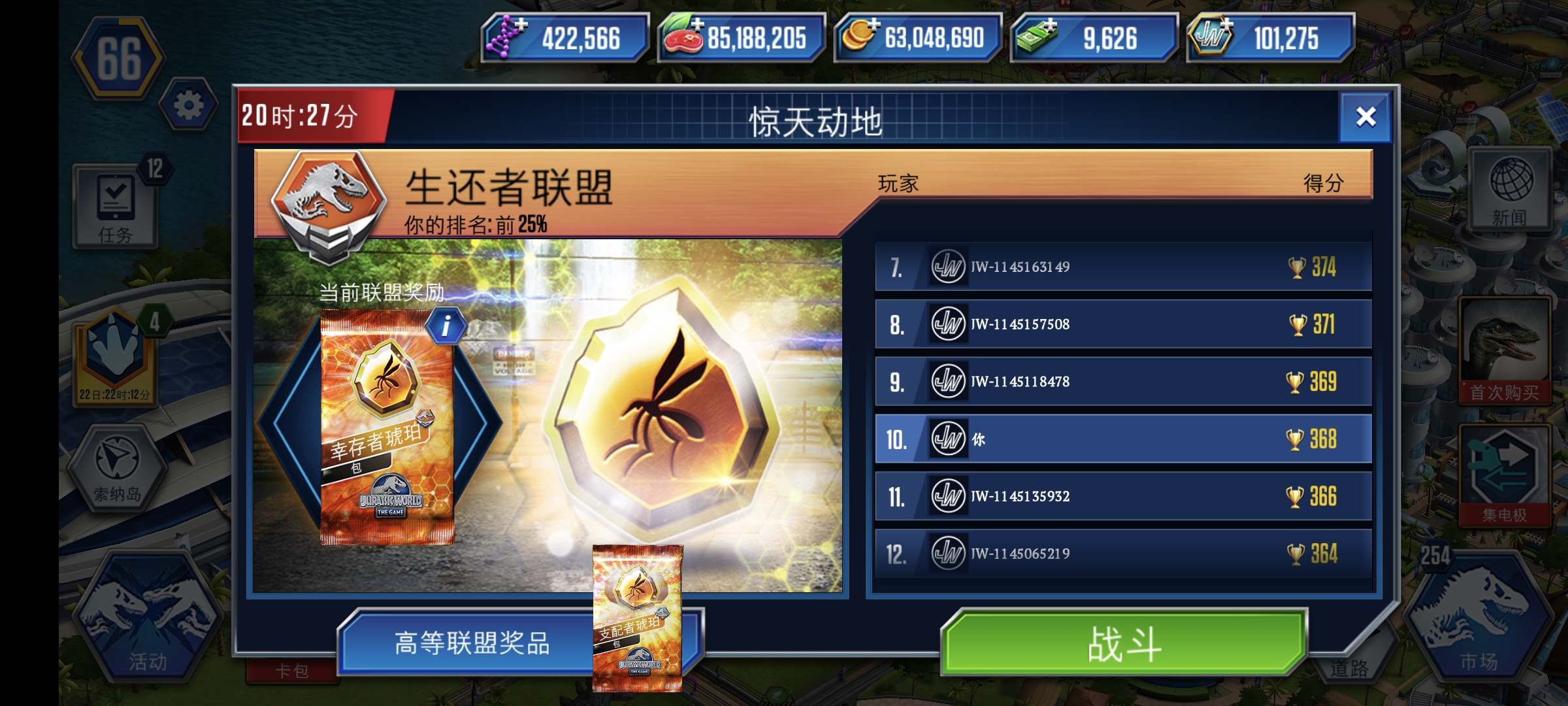 评论图片