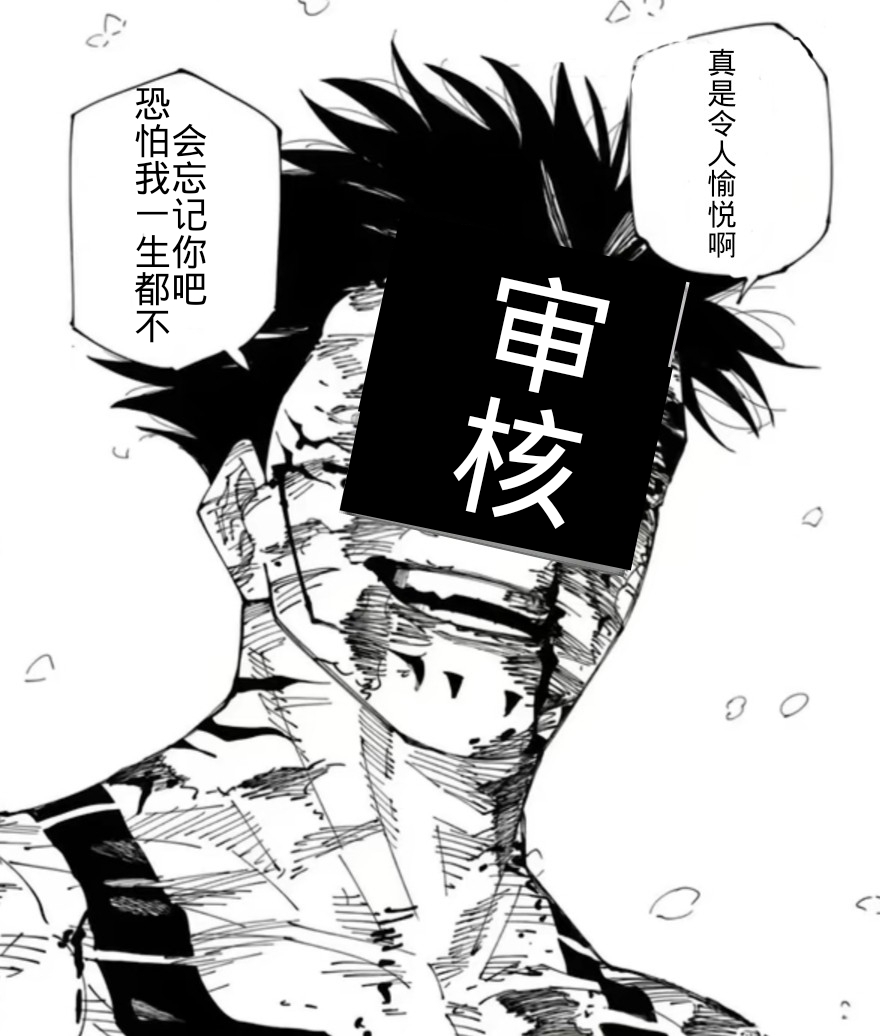 评论图片
