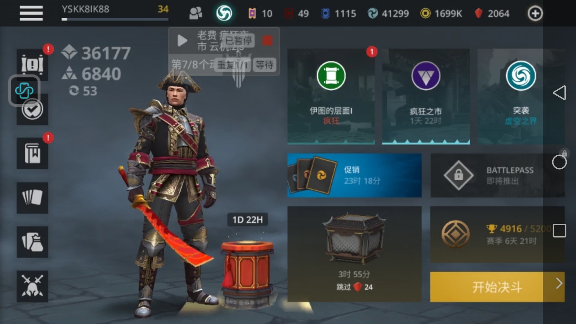 评论图片
