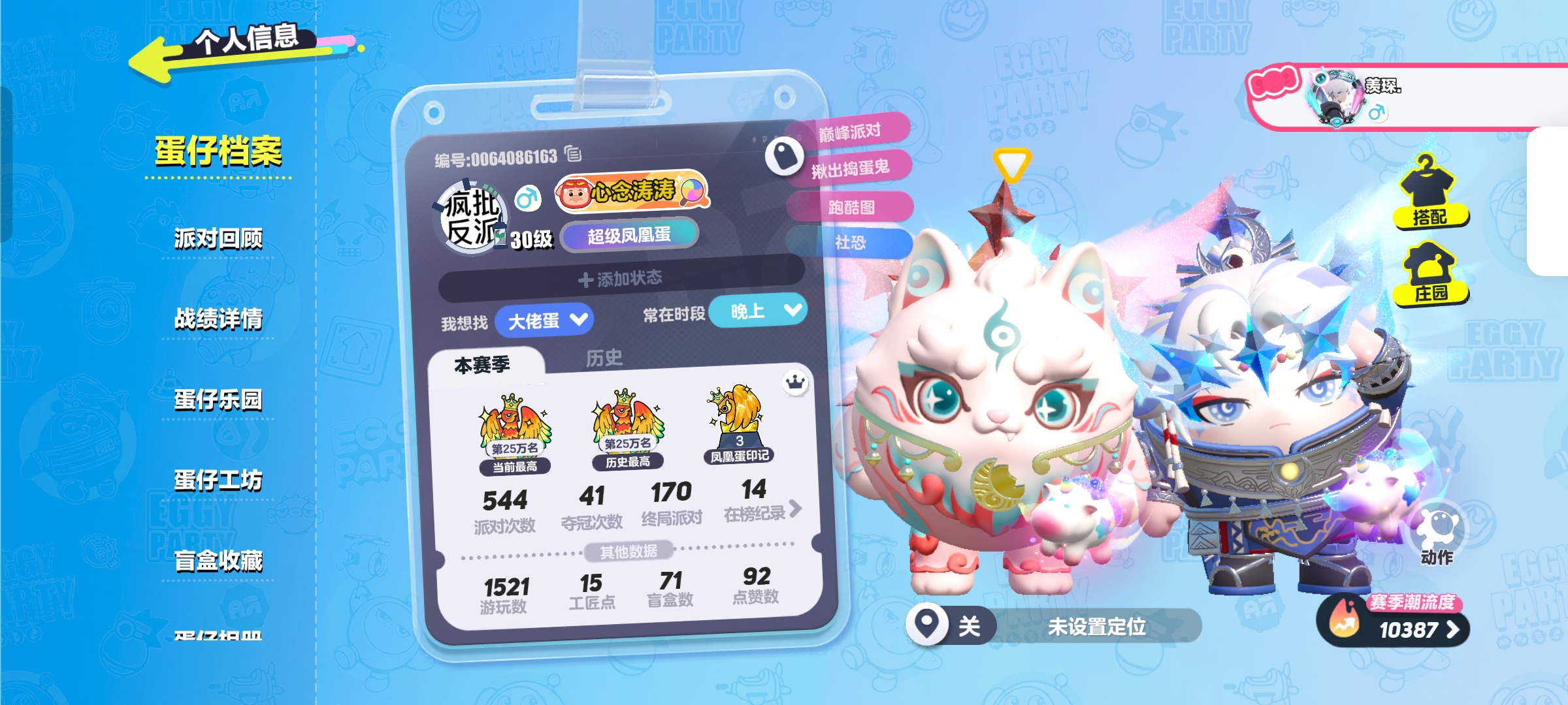 评论图片