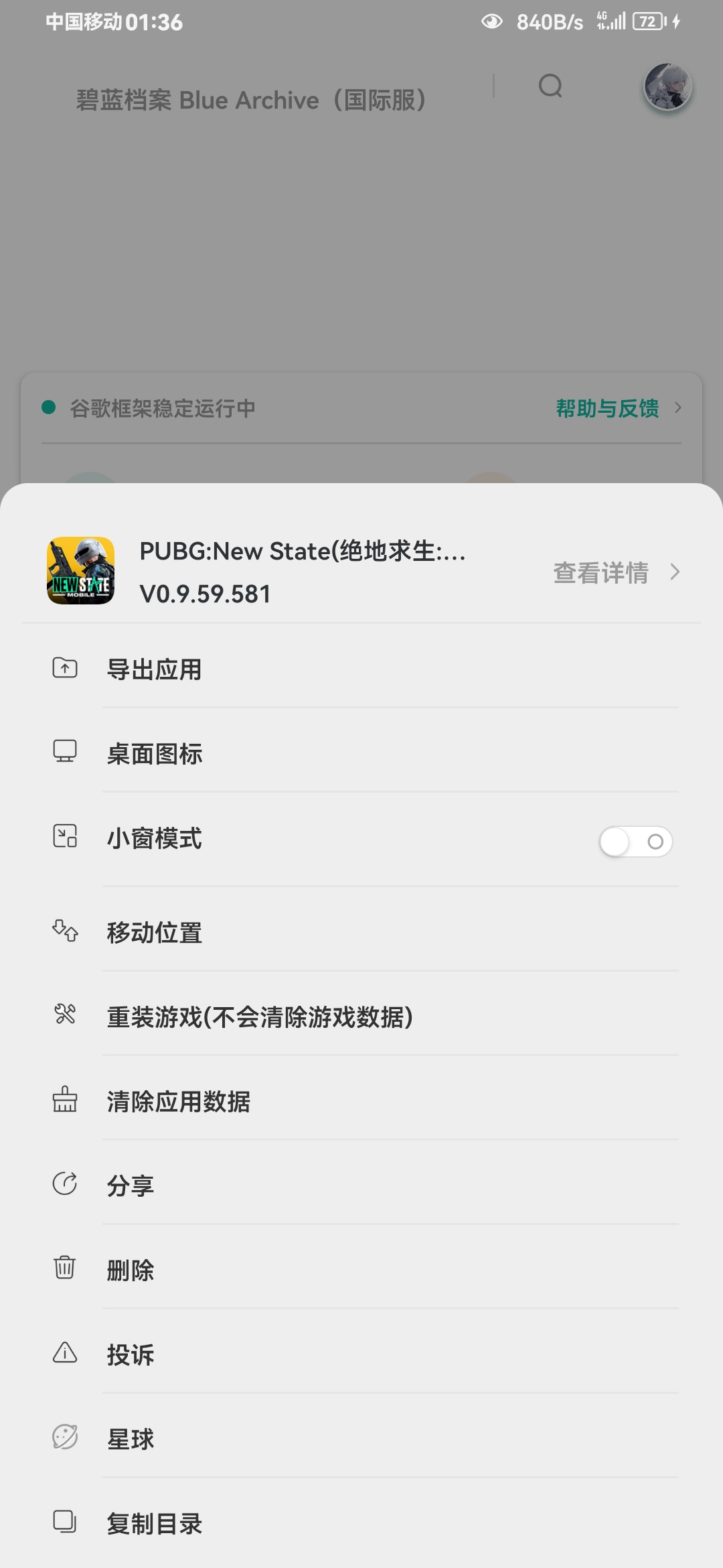 评论图片