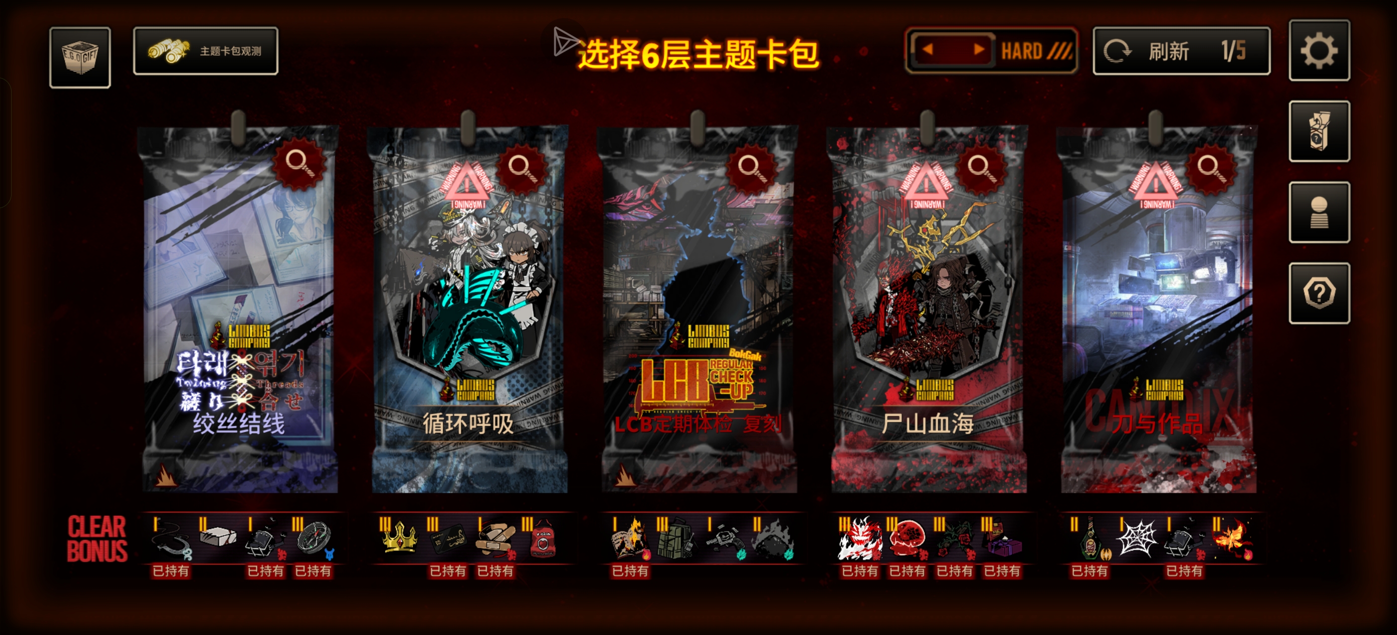 评论图片
