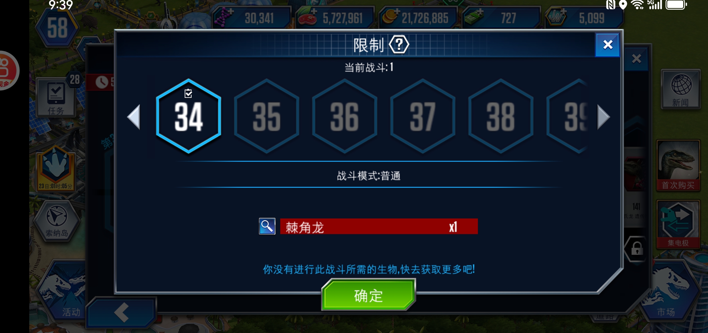 评论图片