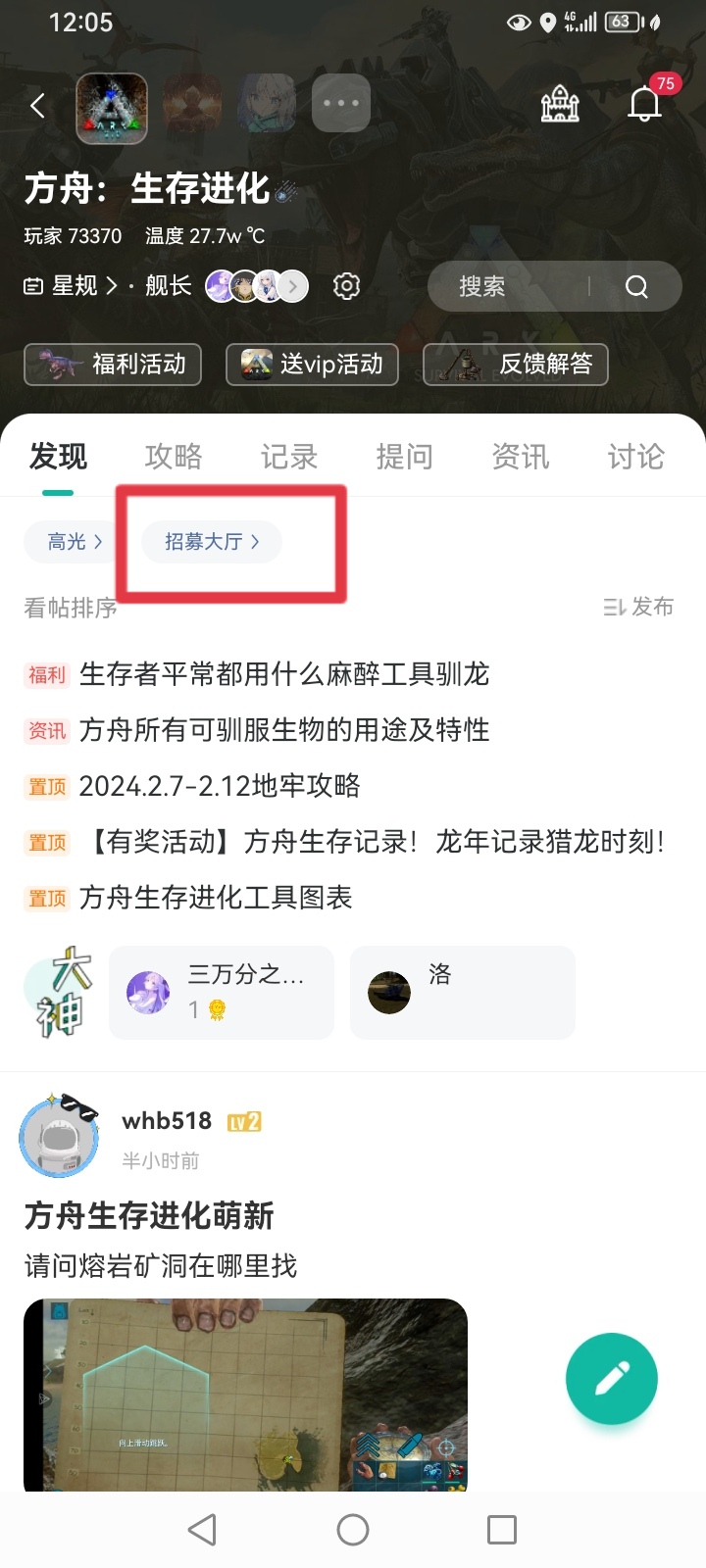 评论图片