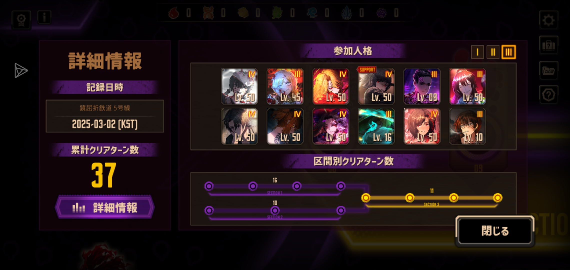 评论图片