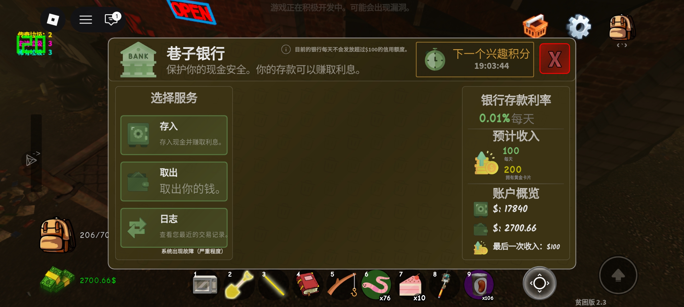 评论图片