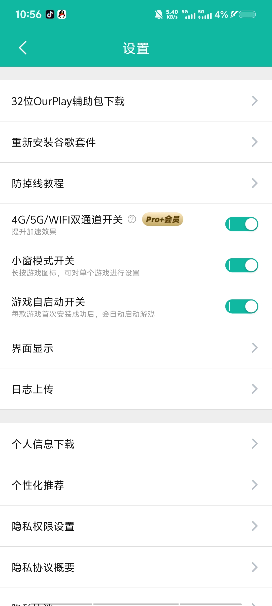评论图片