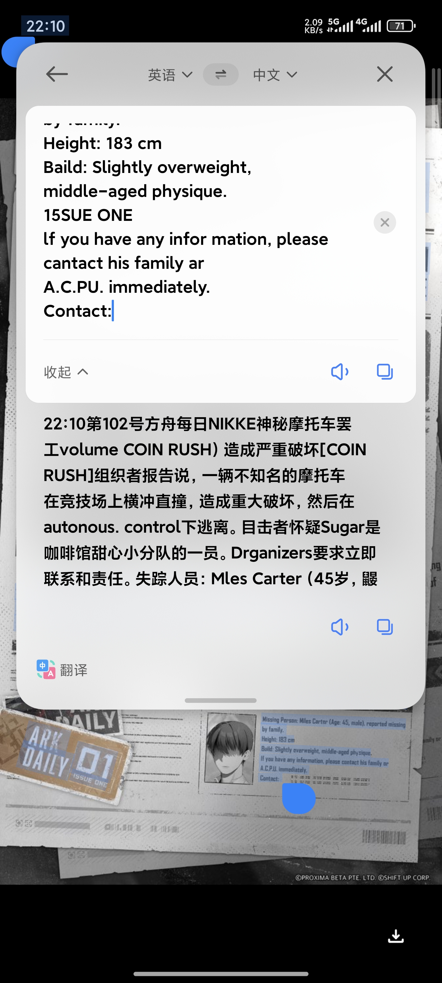 评论图片