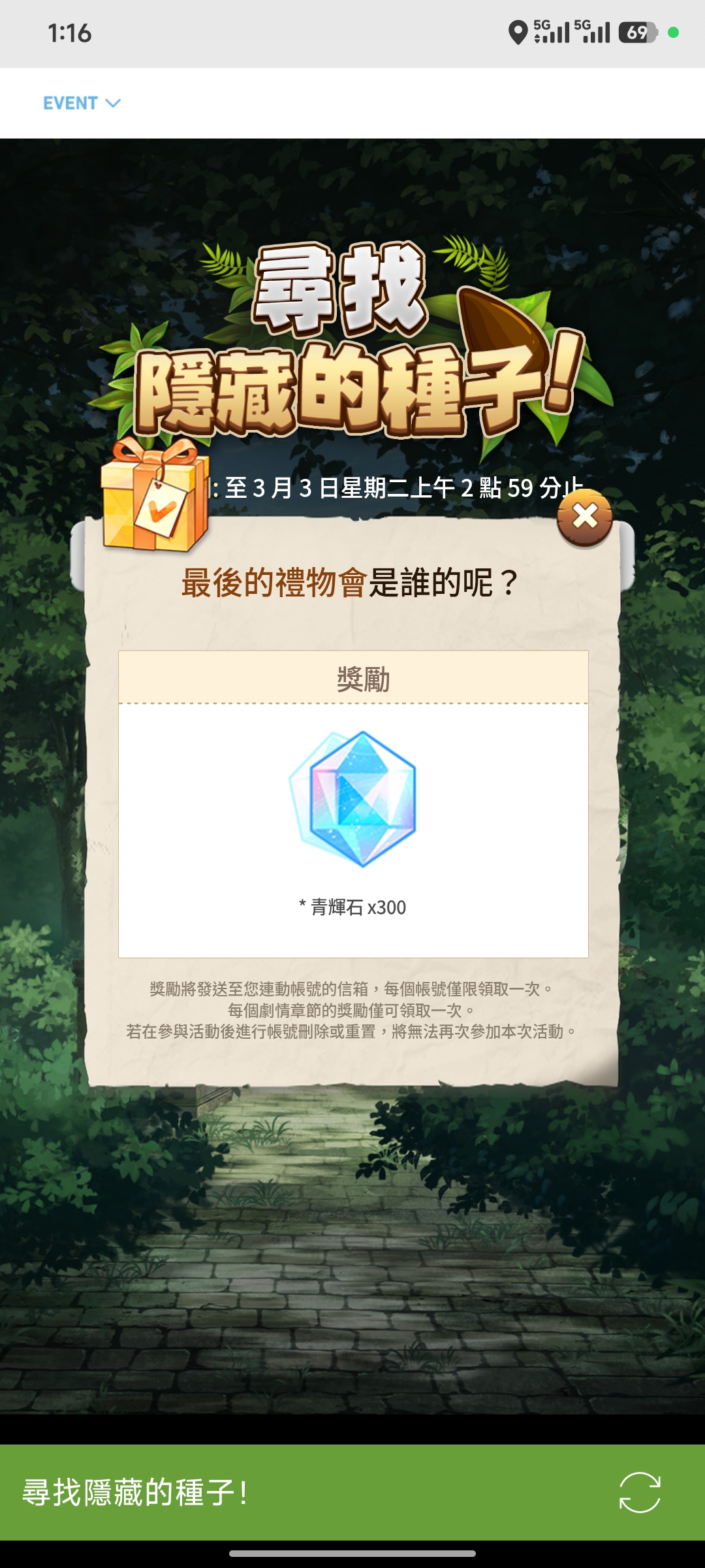 评论图片