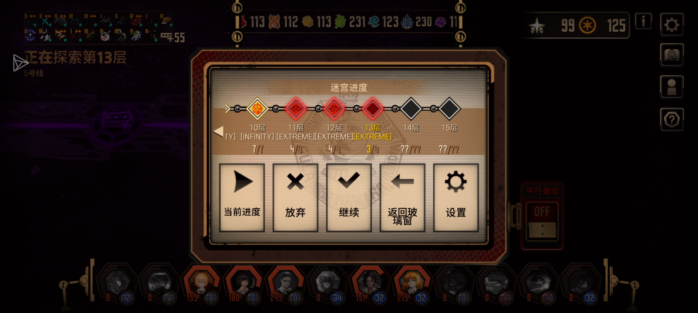 评论图片