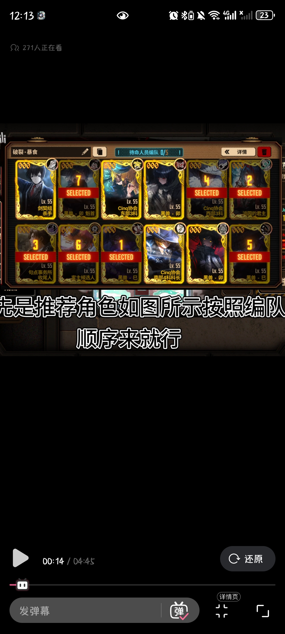 评论图片