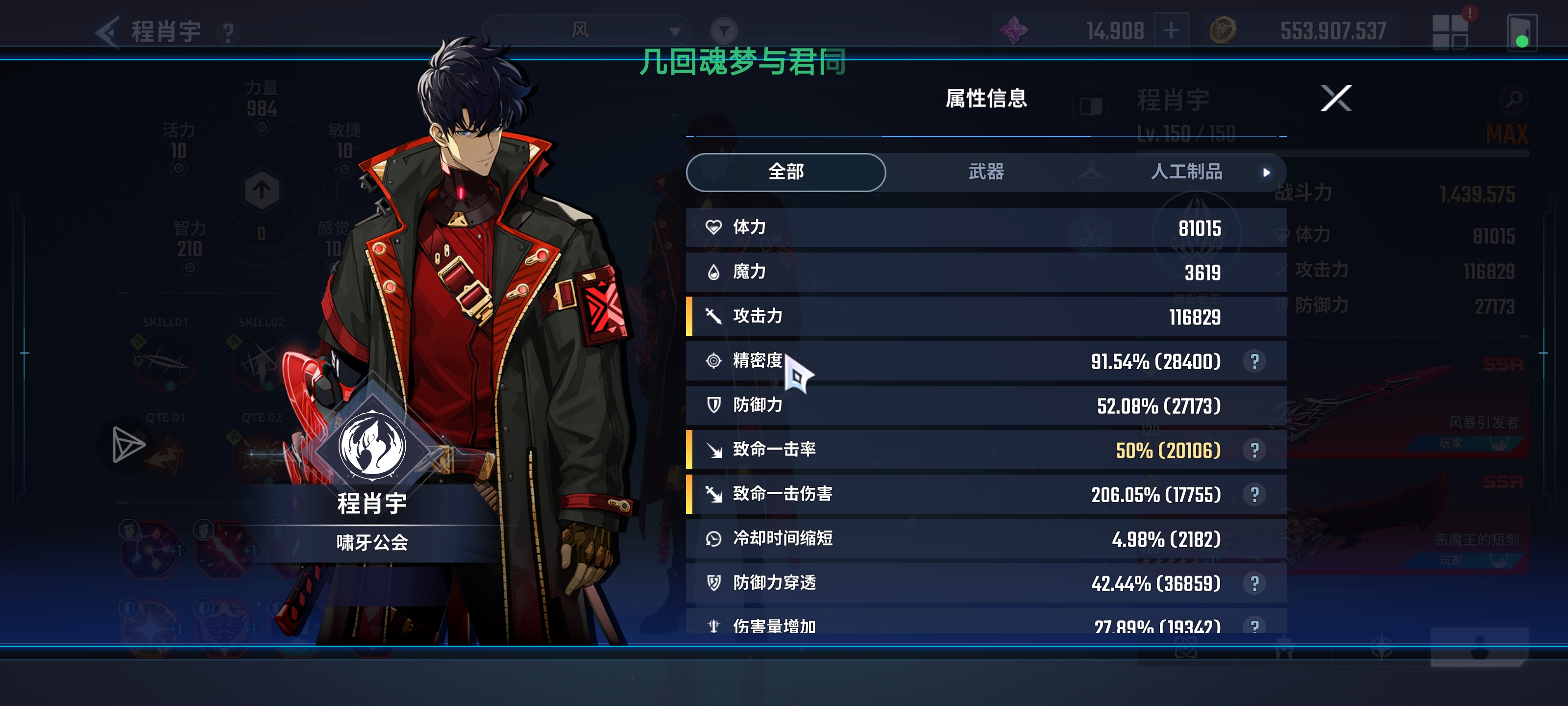 评论图片