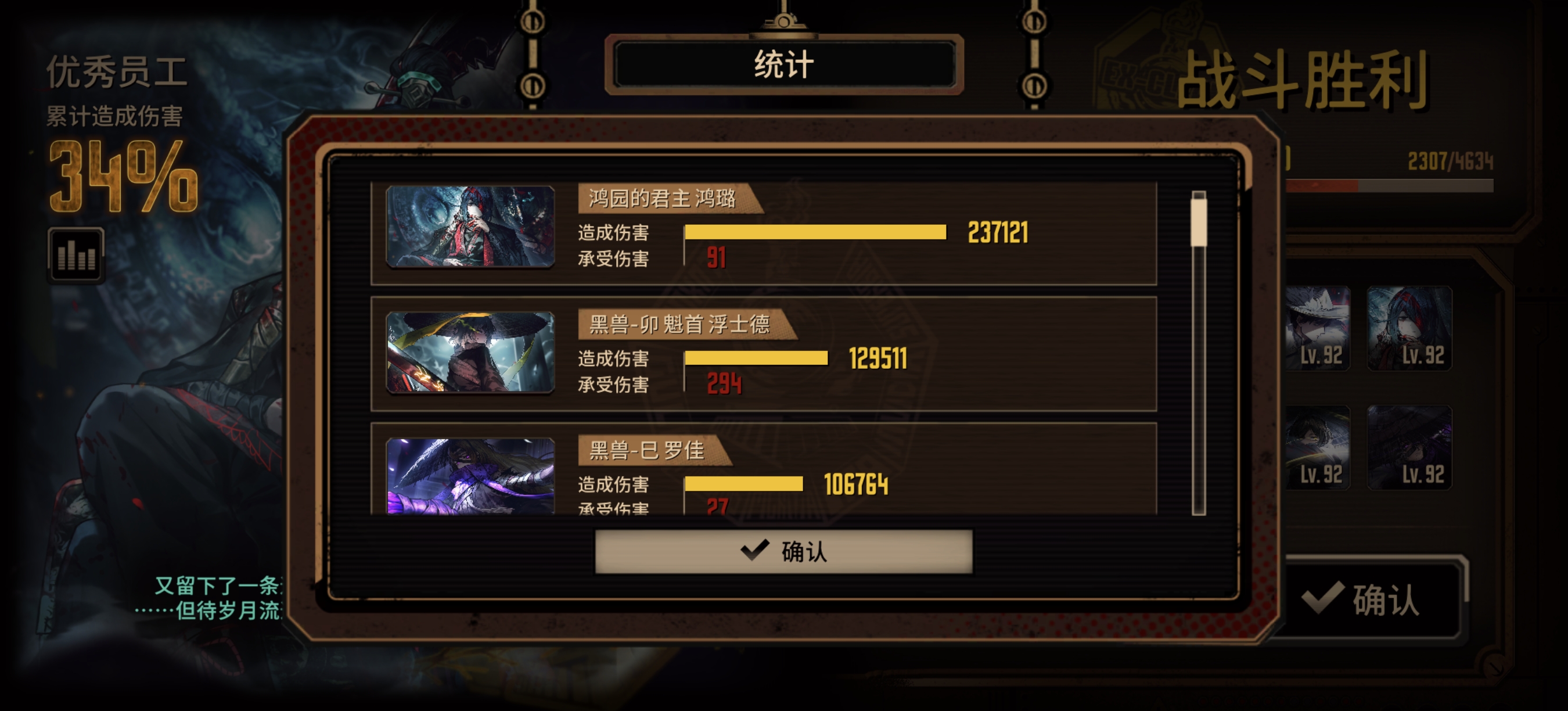 评论图片