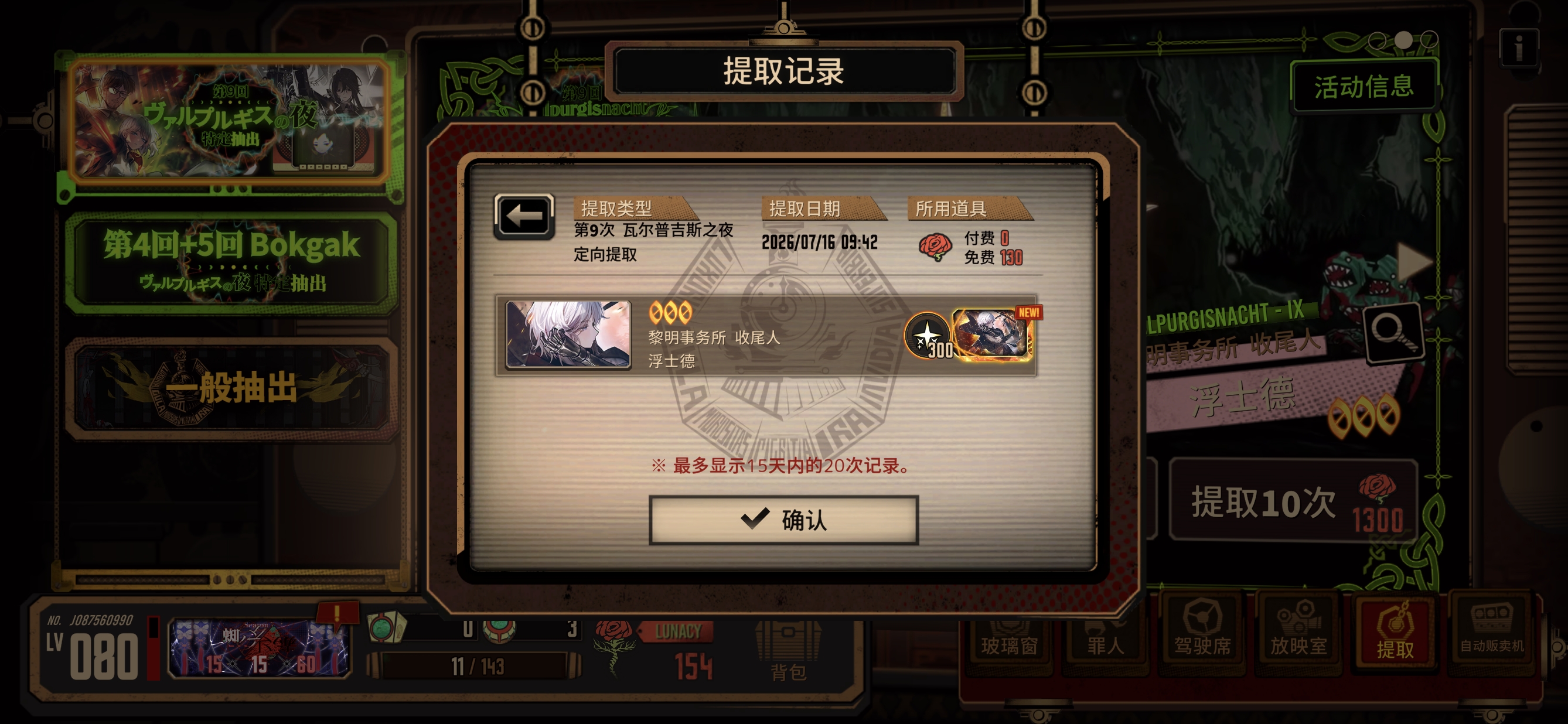 评论图片