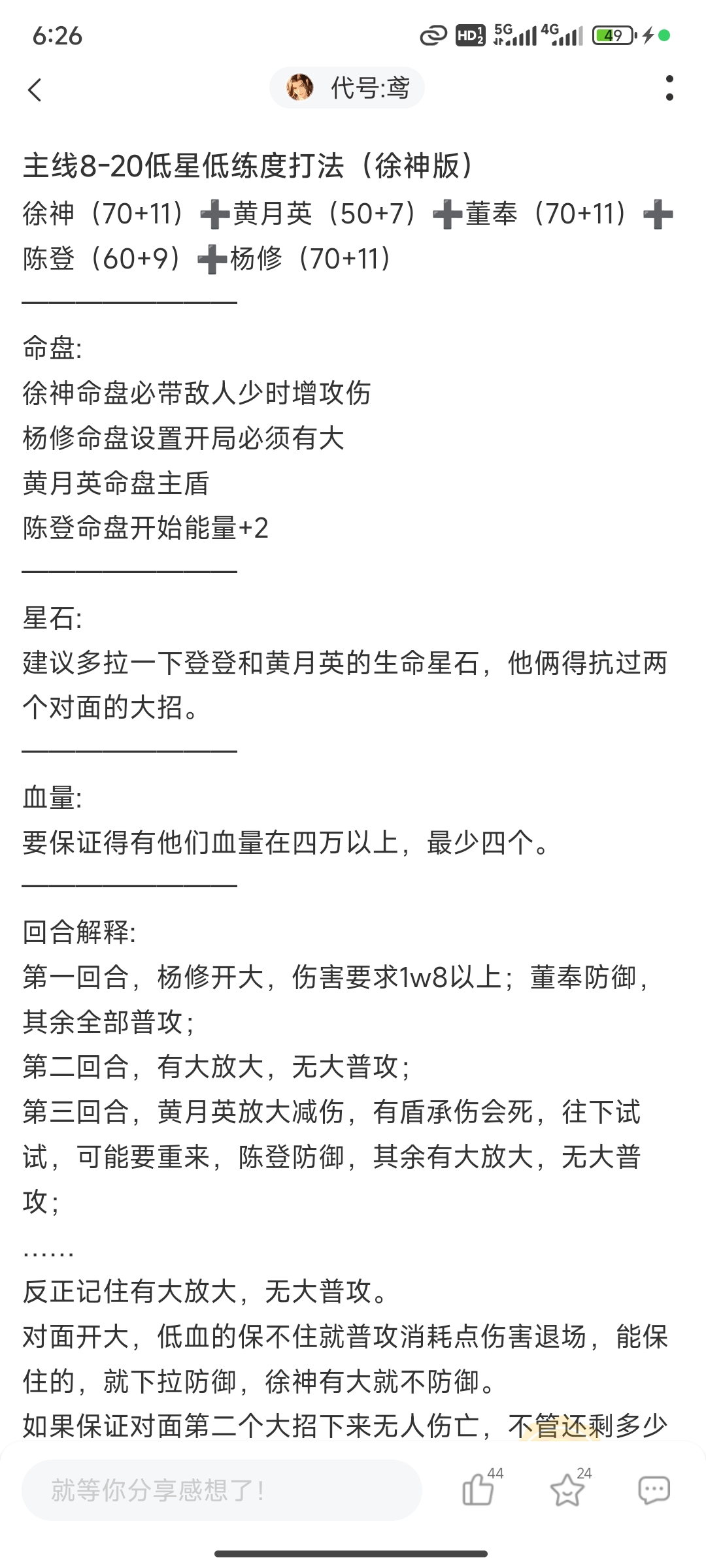 评论图片