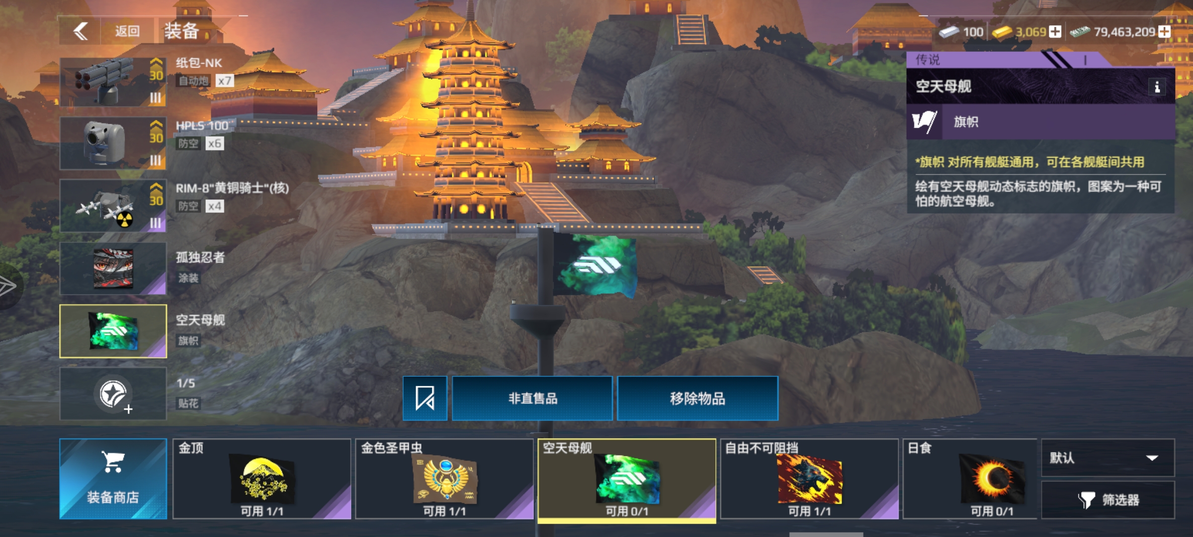 评论图片