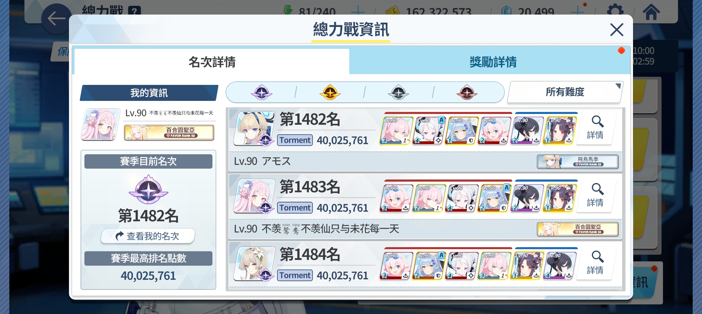 评论图片
