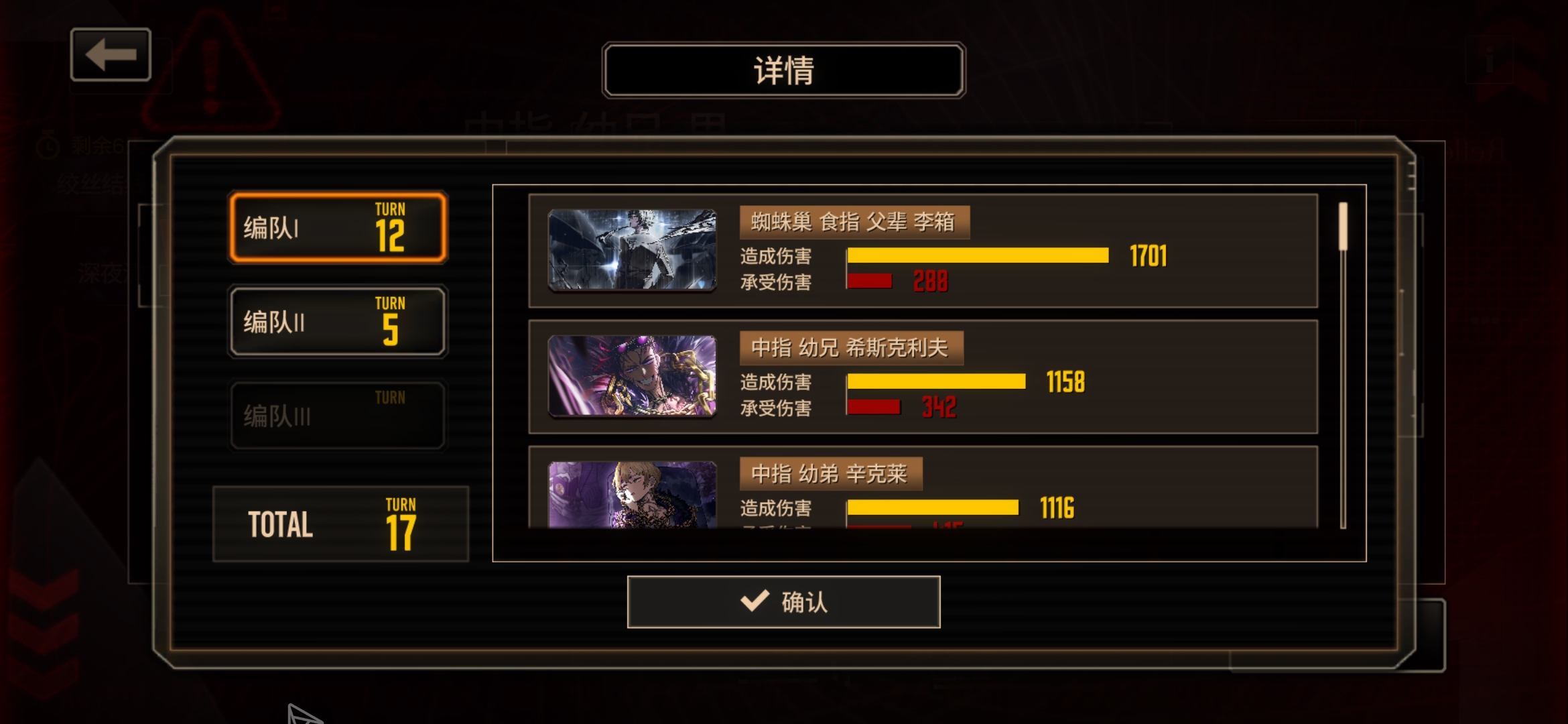 评论图片