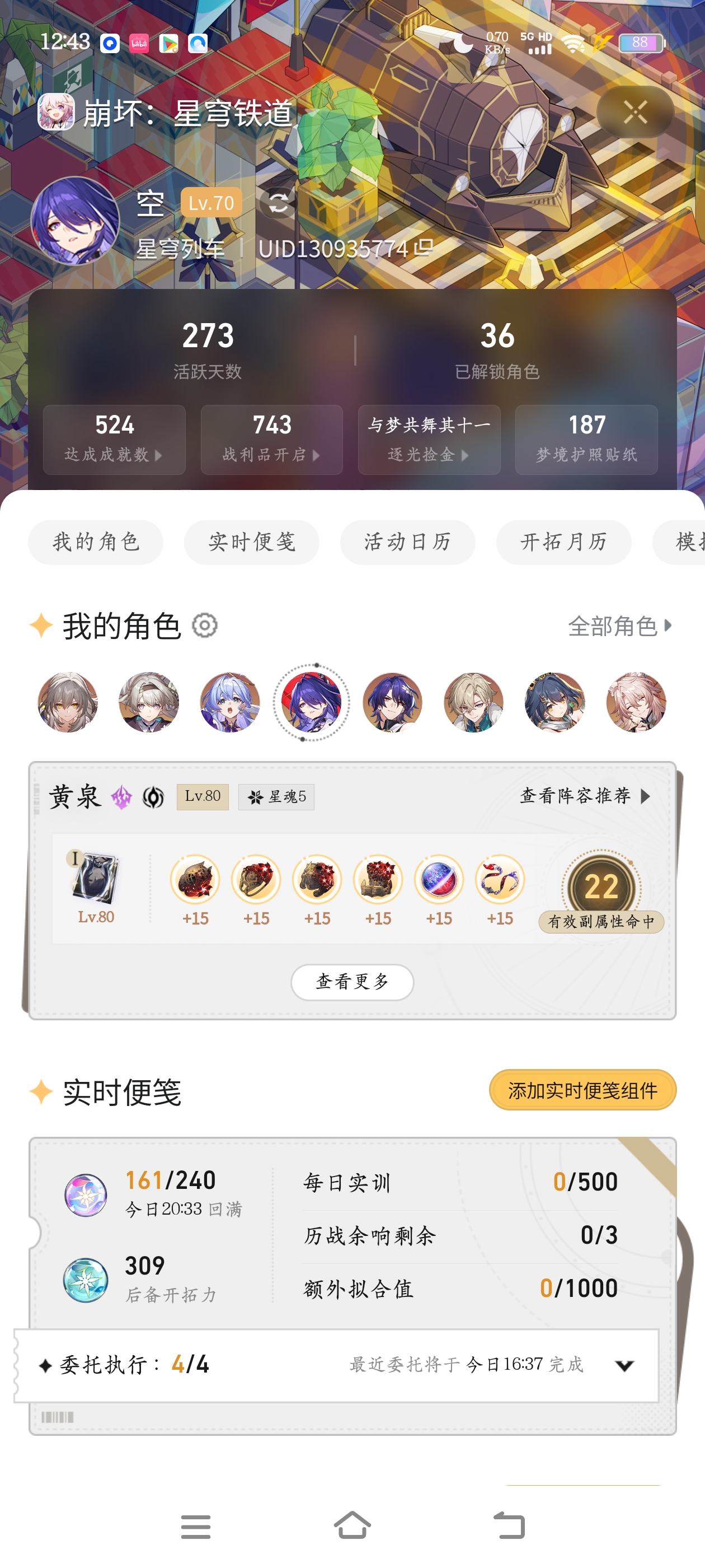 评论图片