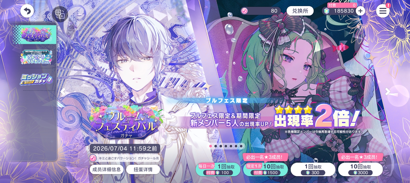 评论图片