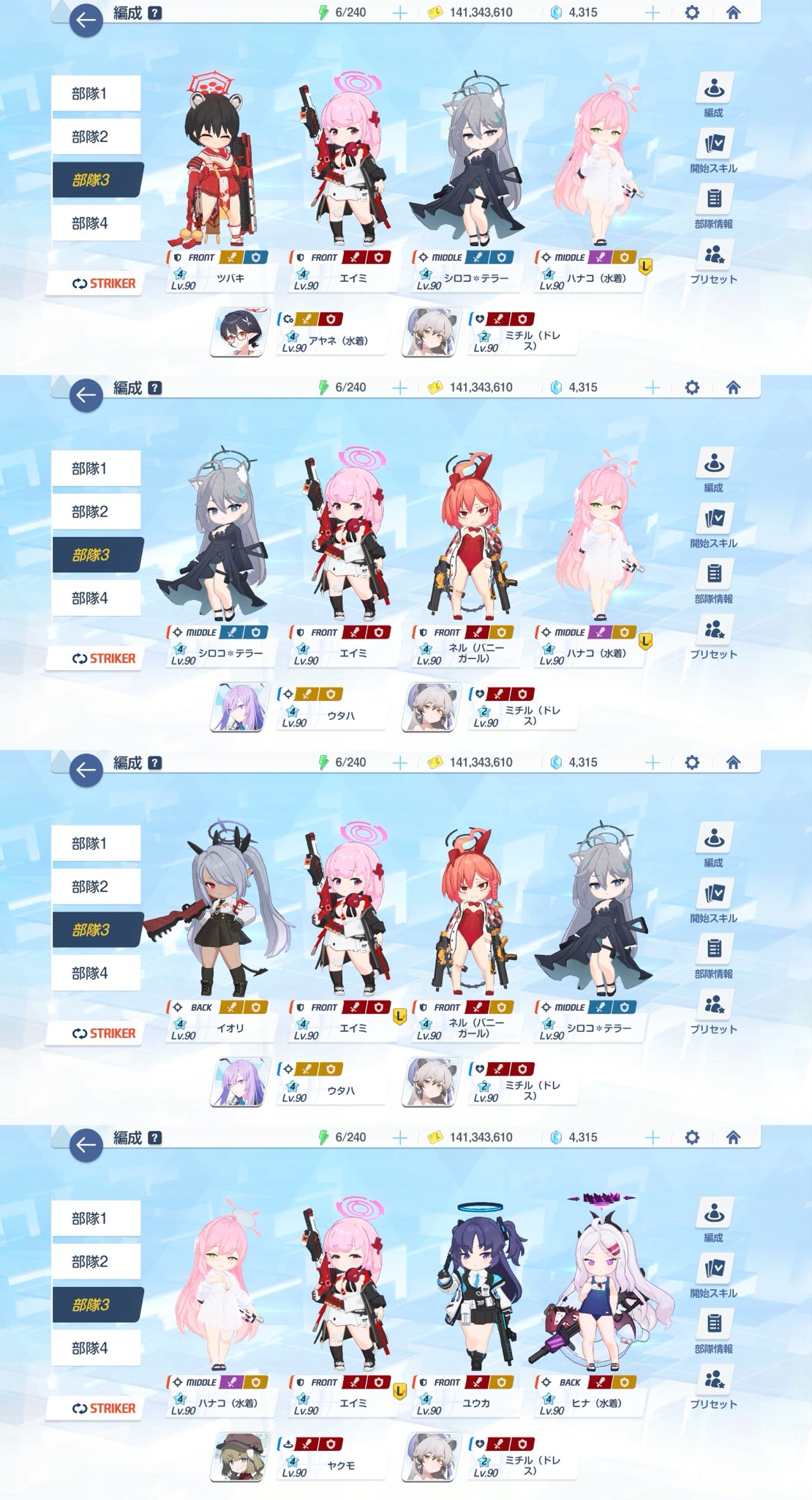 评论图片
