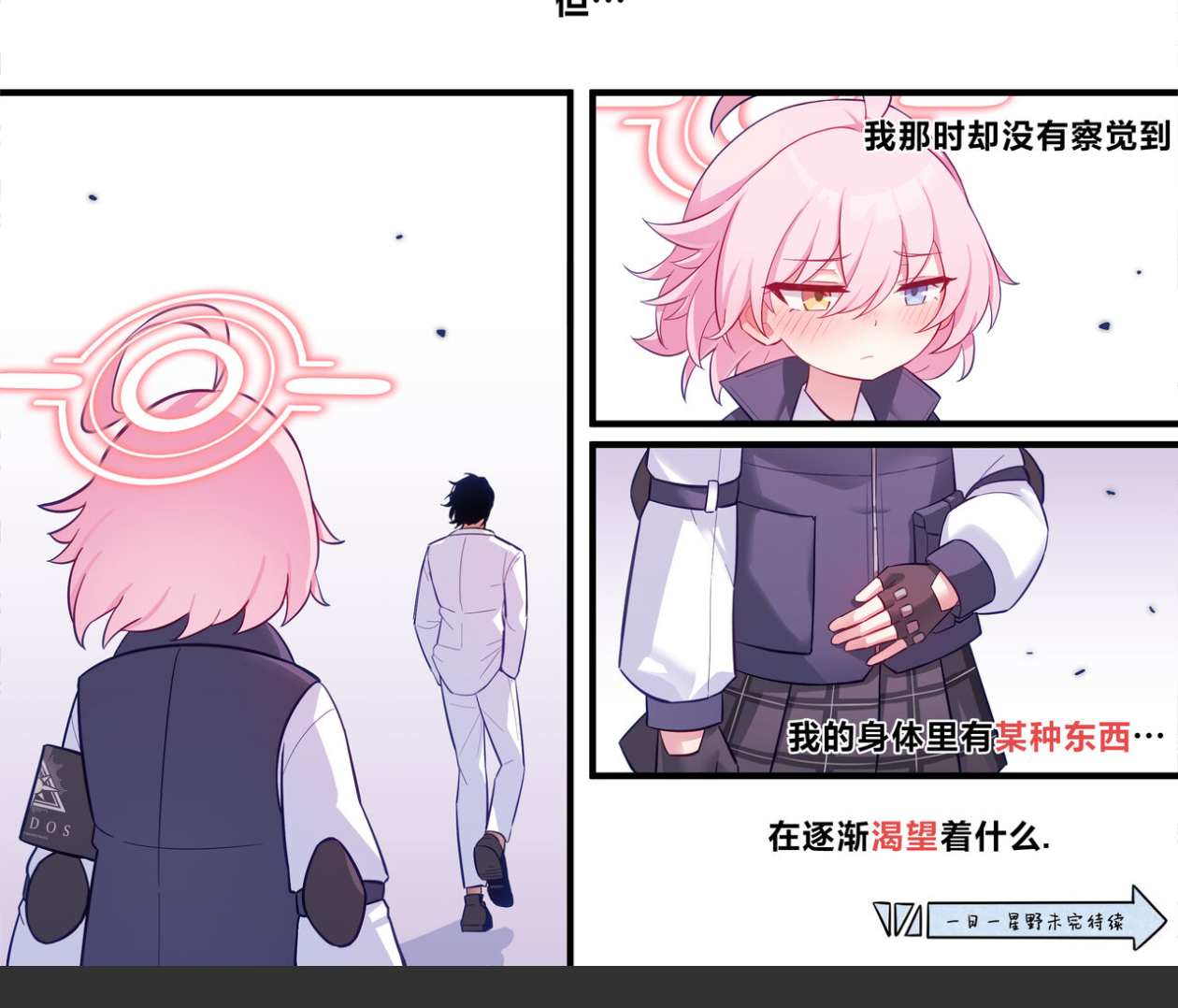 评论图片
