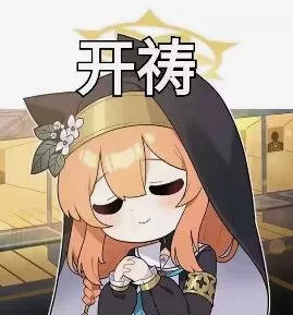 评论图片