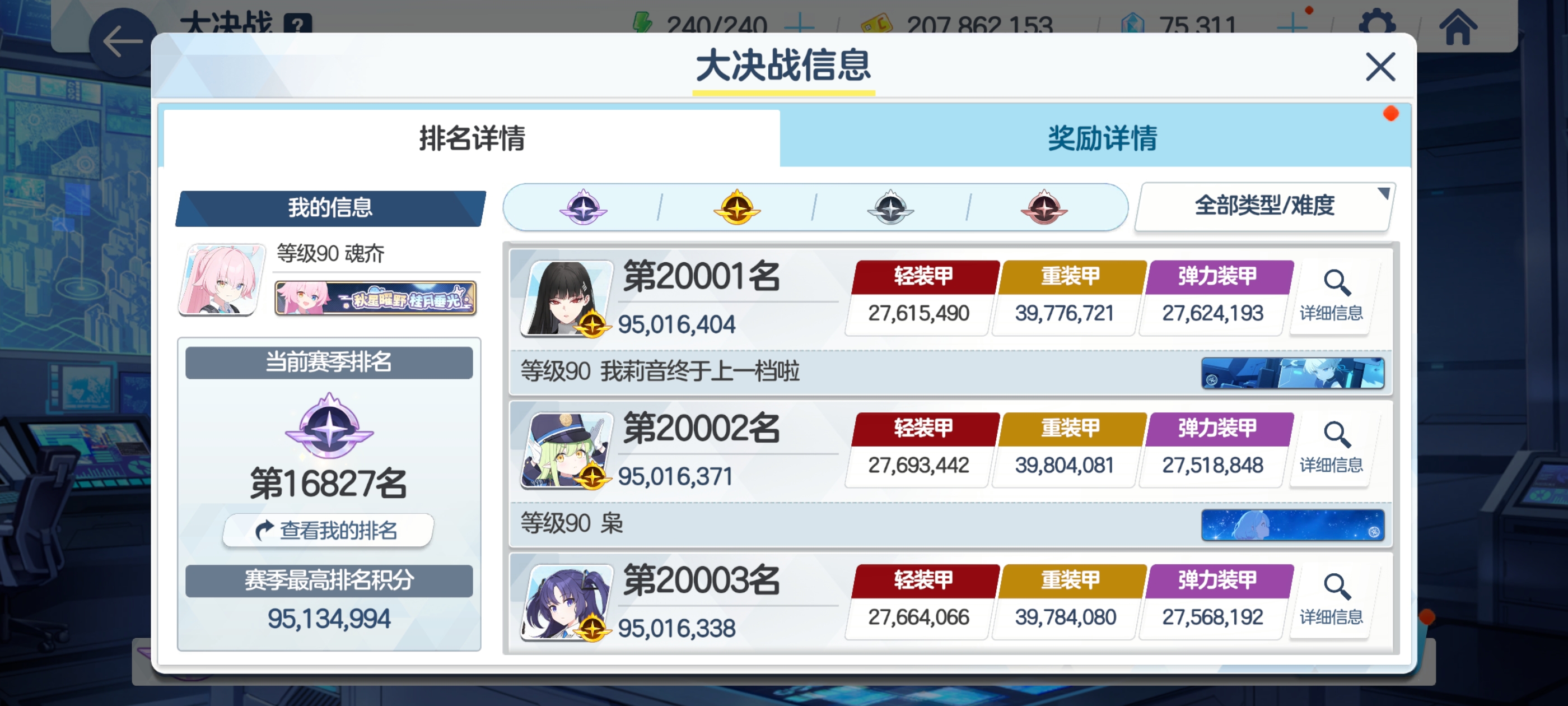 评论图片