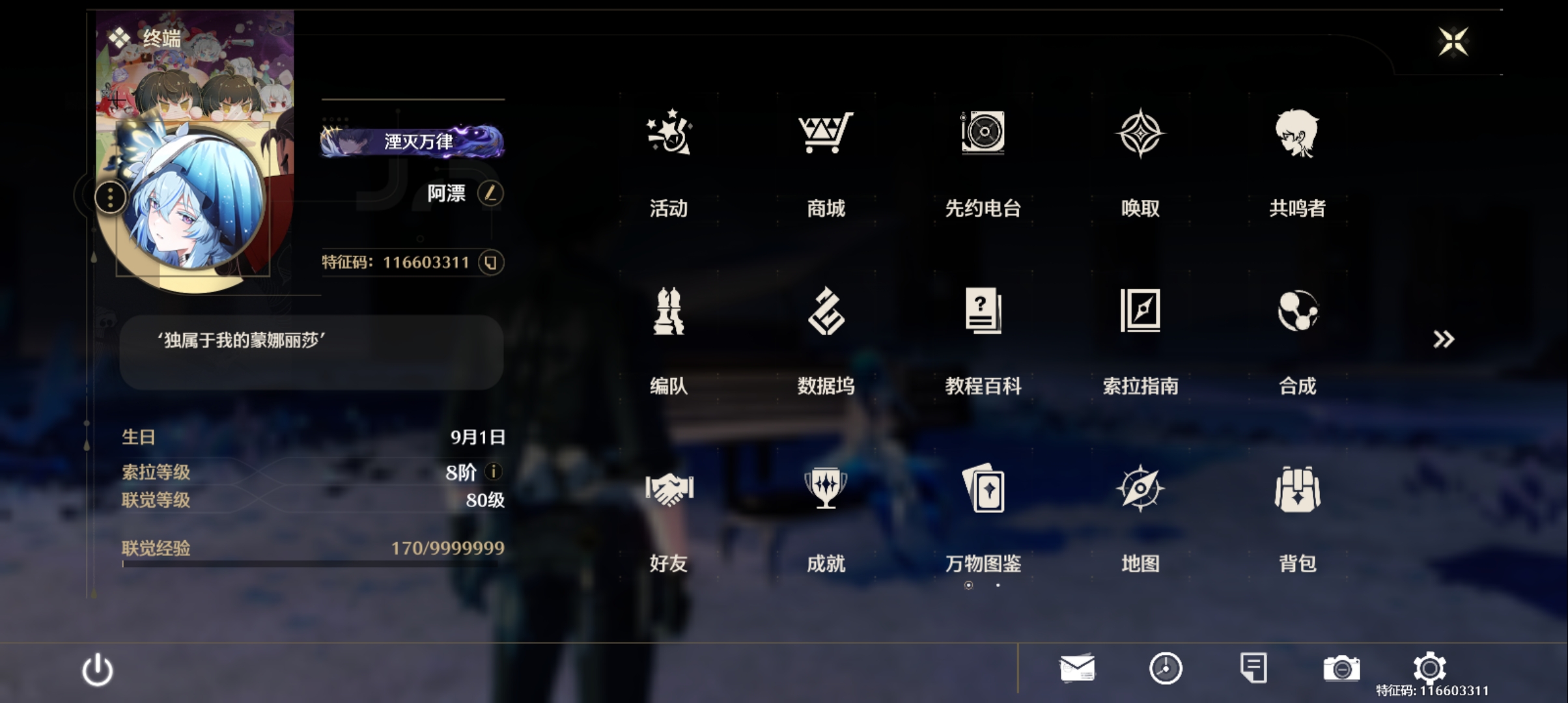 评论图片