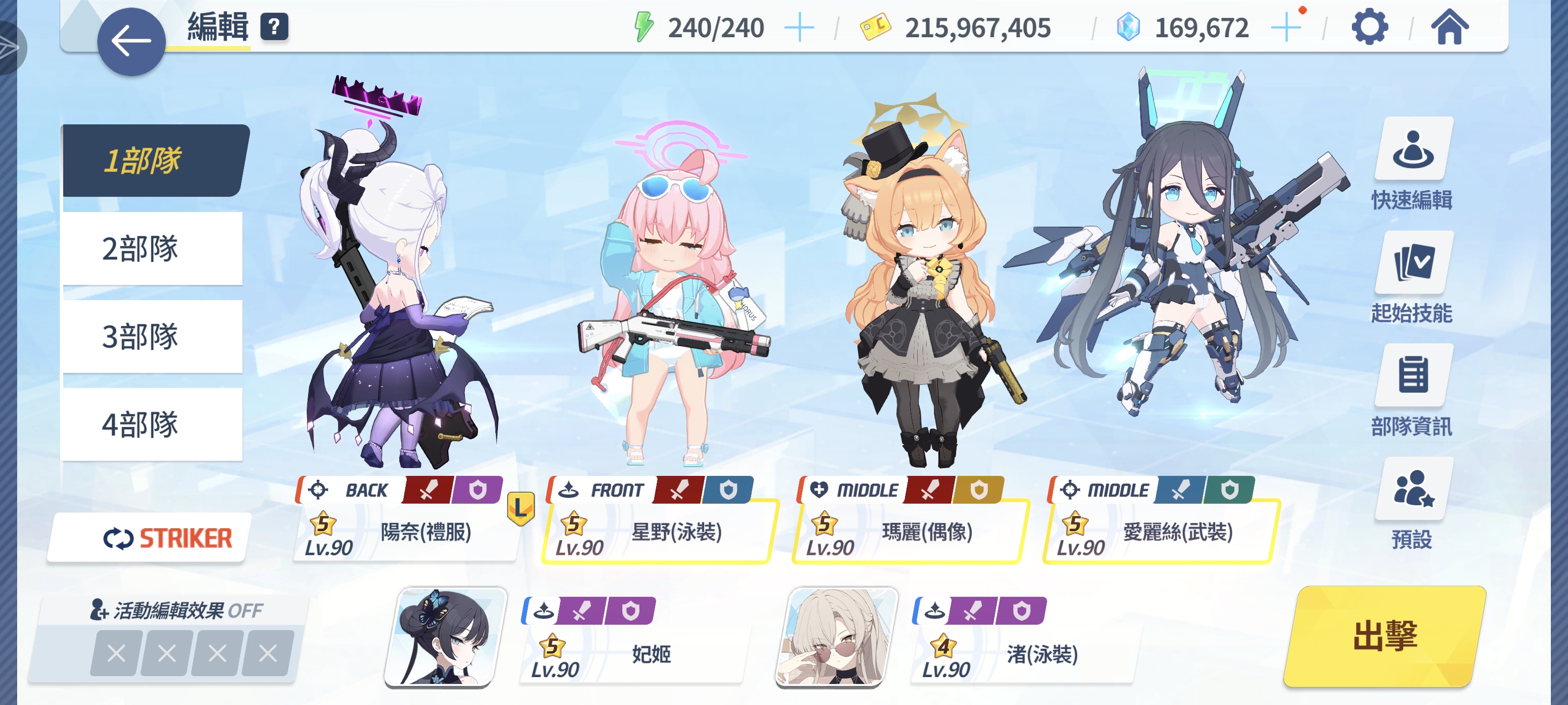 评论图片