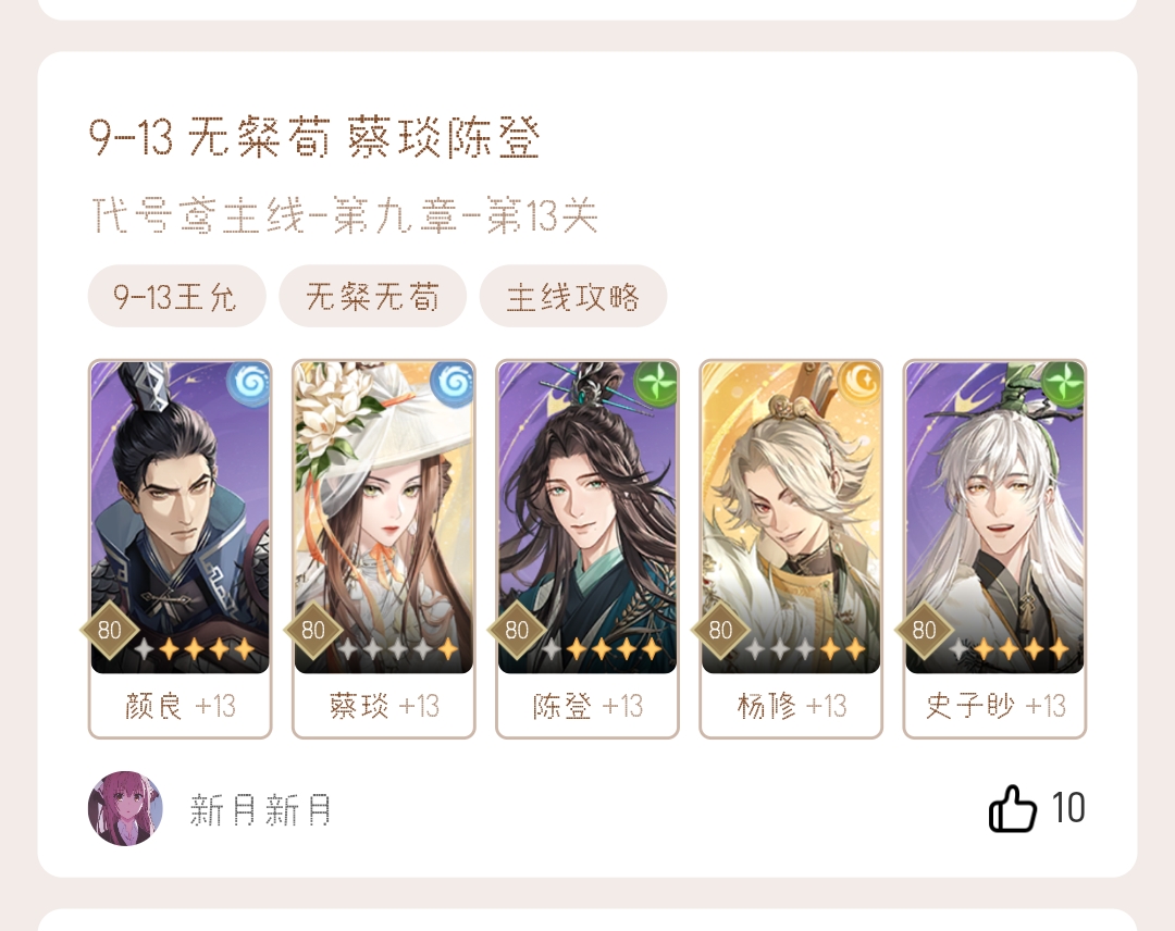 评论图片