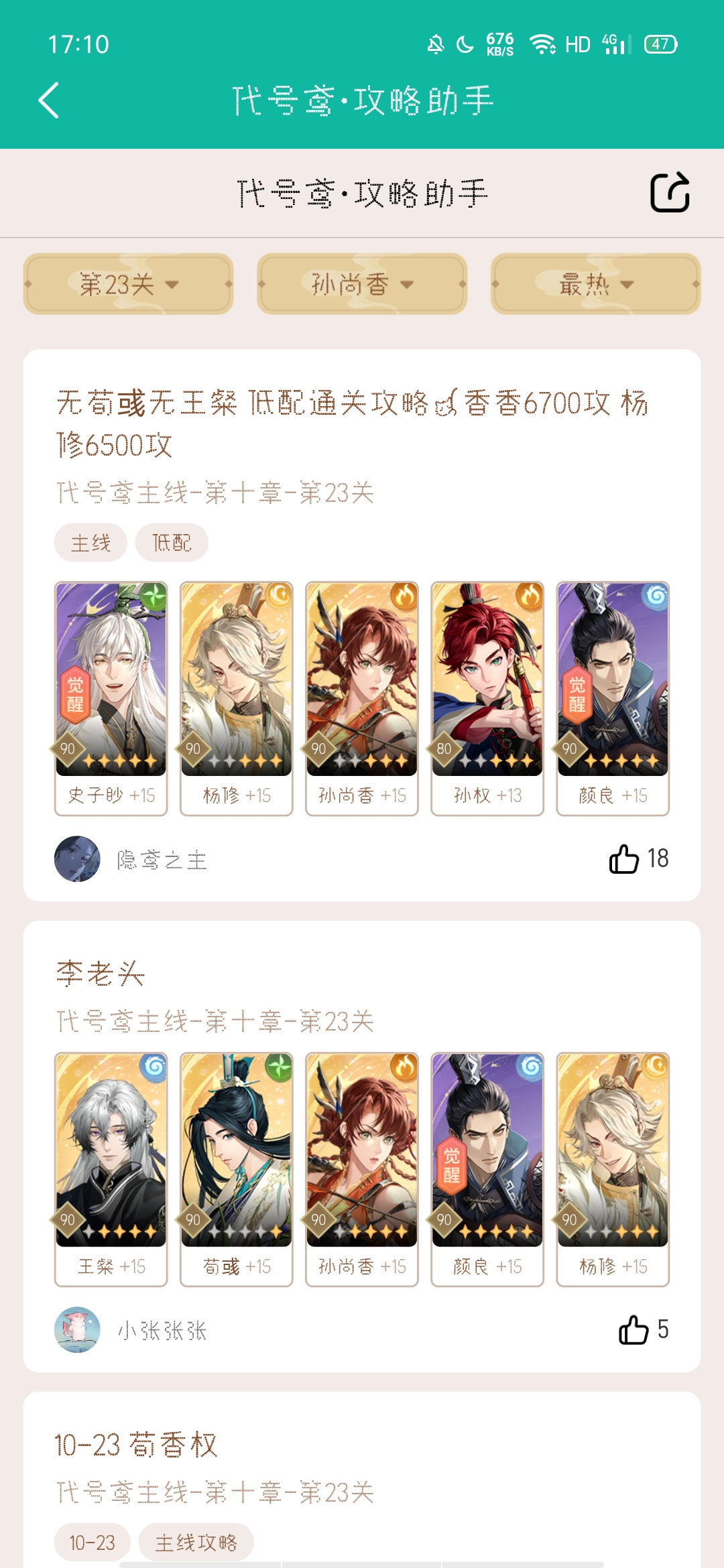 评论图片