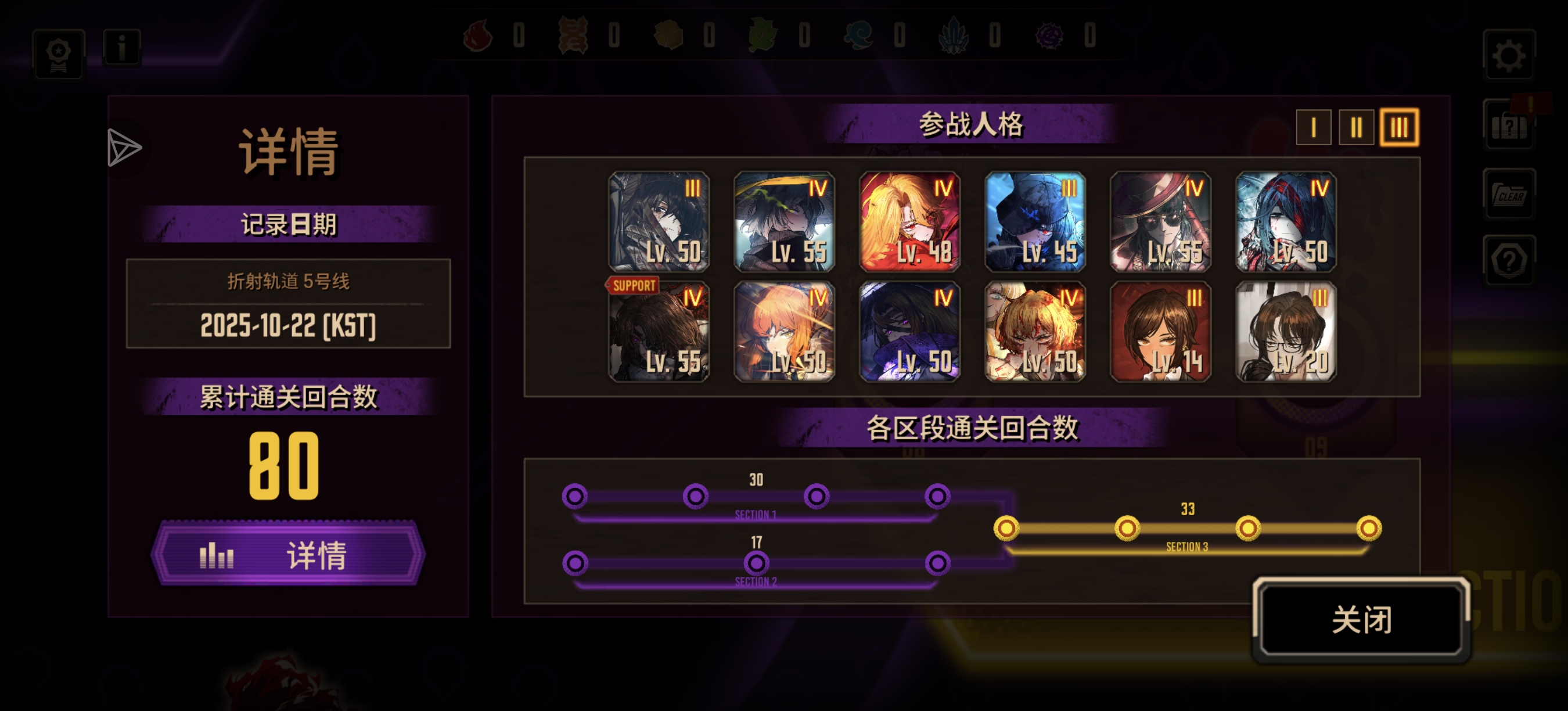 评论图片