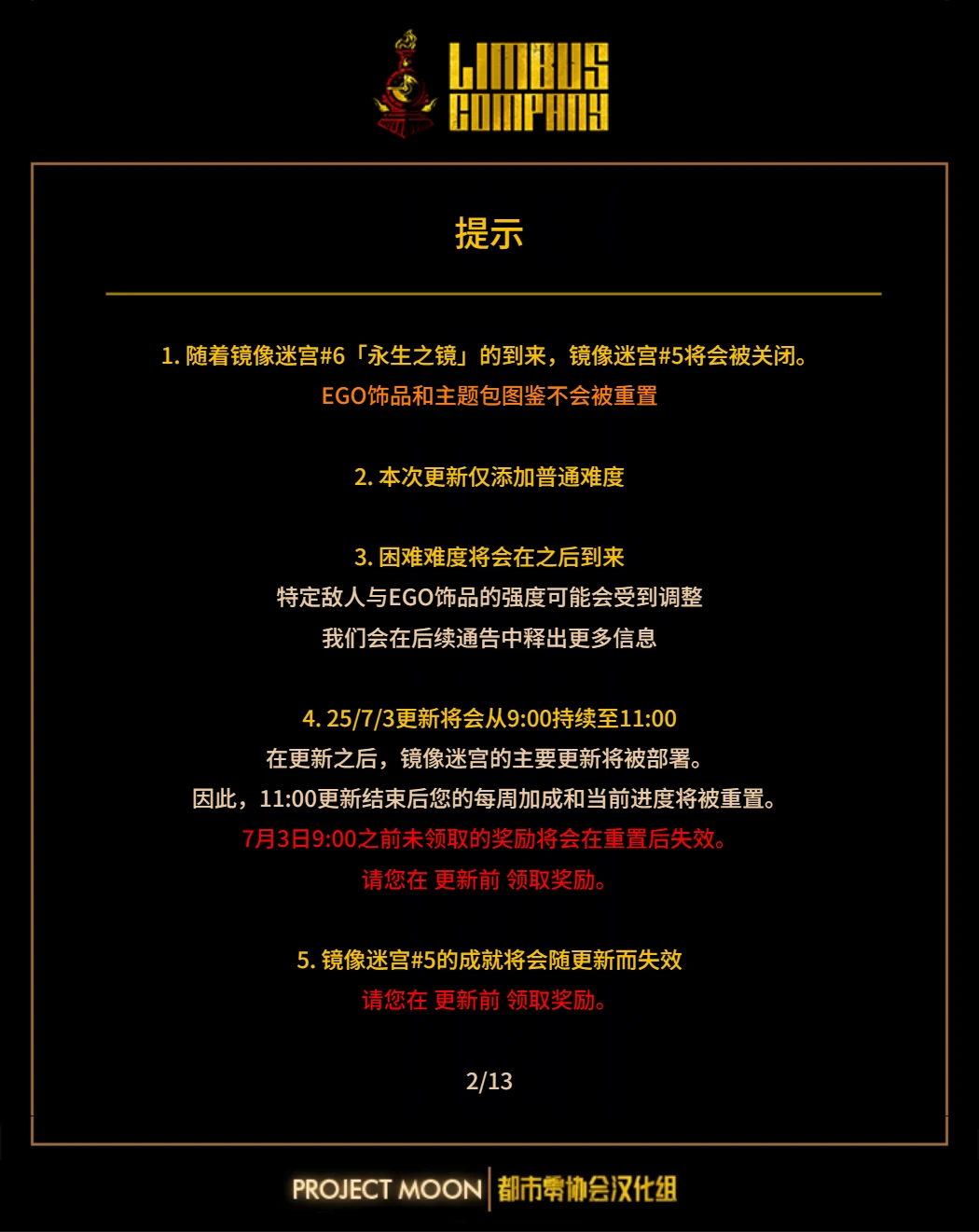 评论图片
