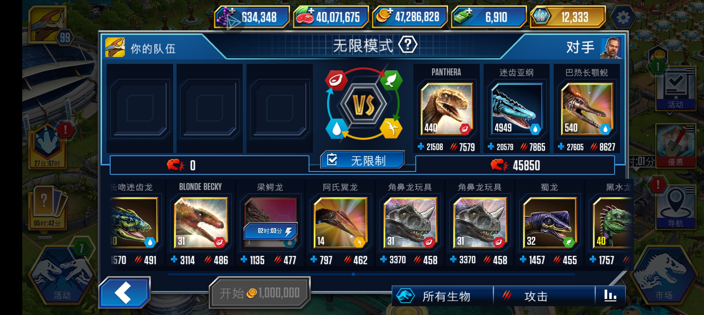 评论图片