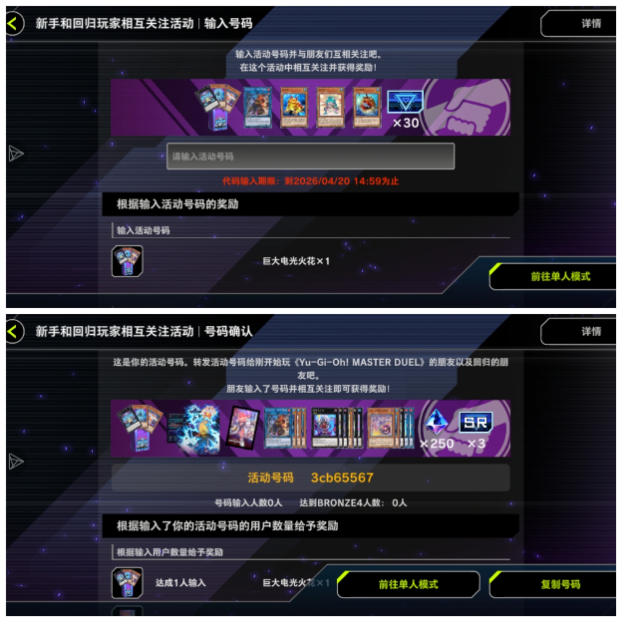 评论图片