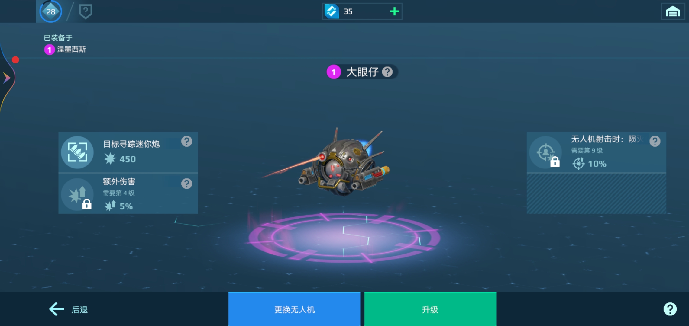 评论图片